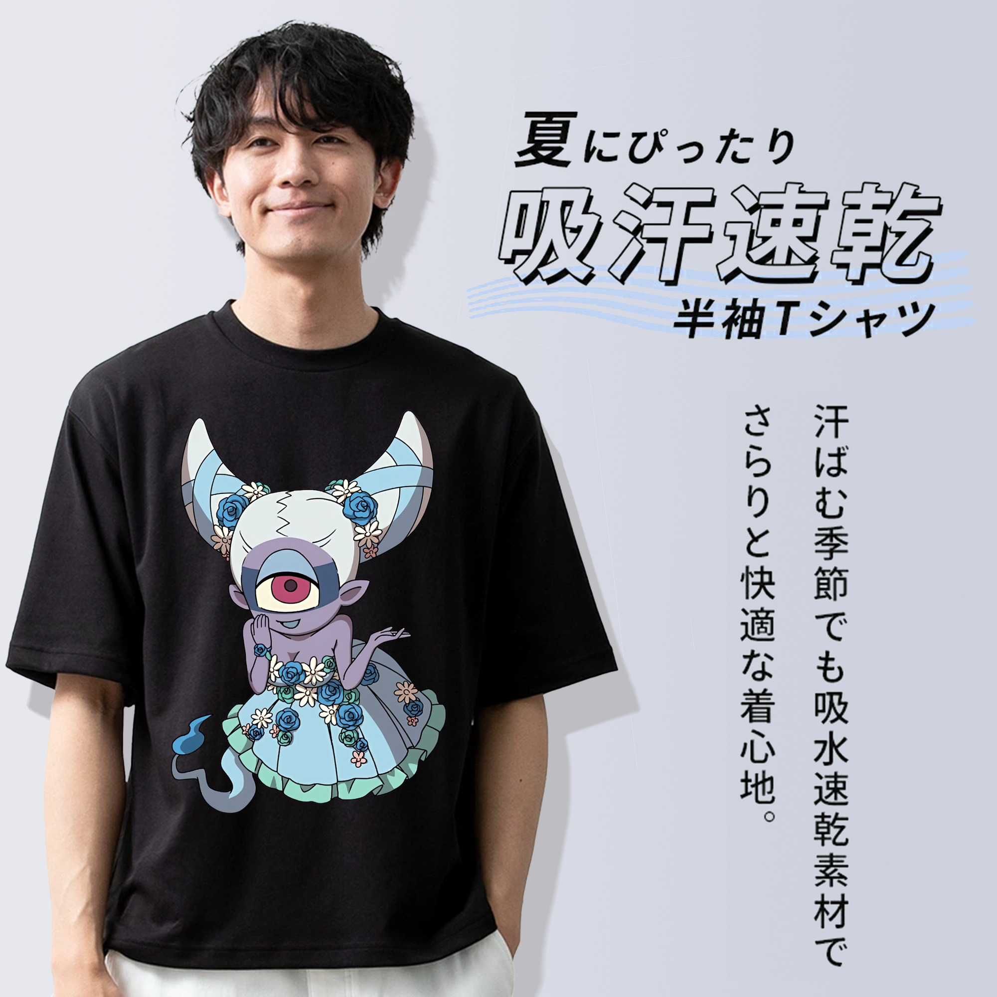 妖怪ウォッチ Yo-kai Watch 綿100％半袖Tシャツ（フロントプリント）