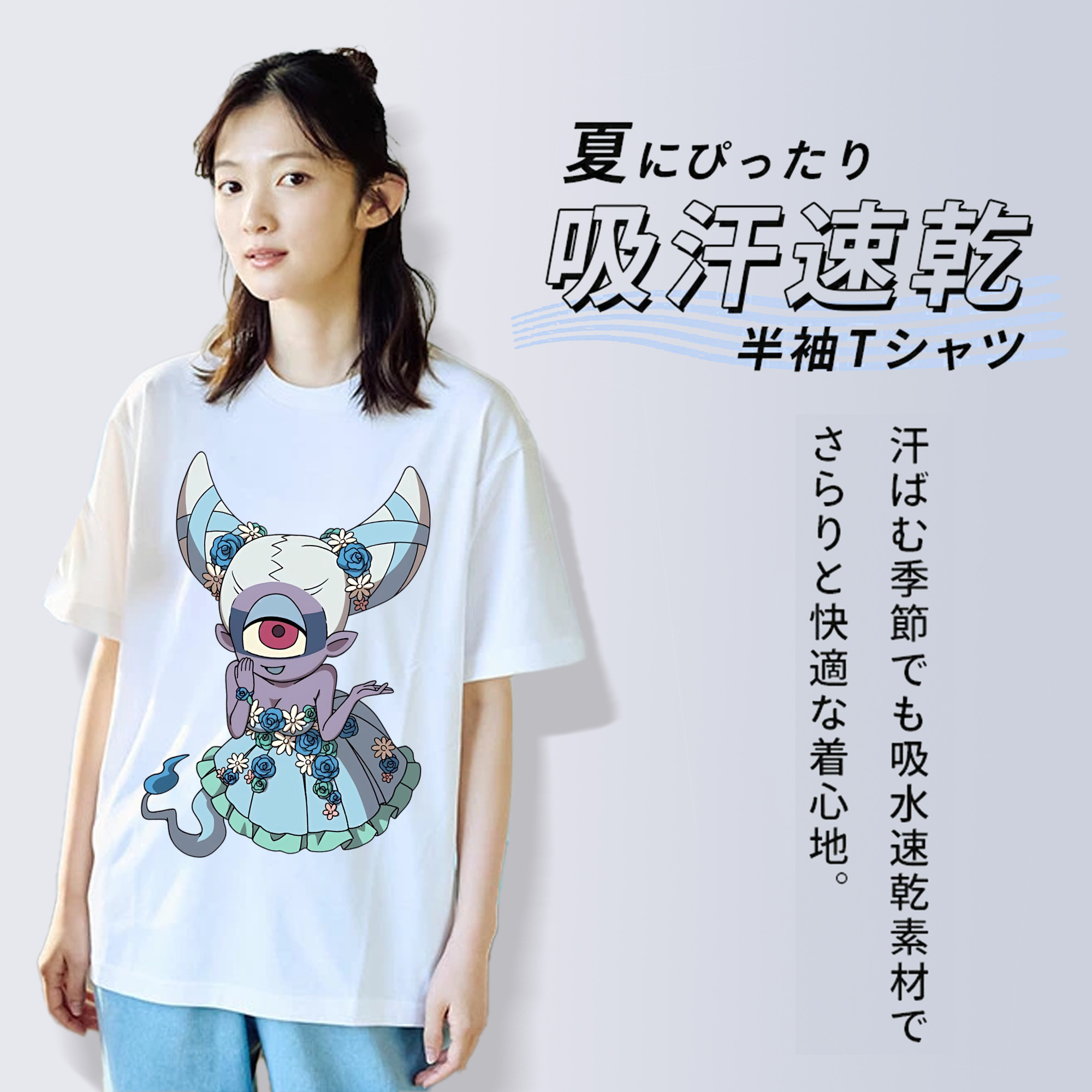 妖怪ウォッチ Yo-kai Watch 綿100％半袖Tシャツ（フロントプリント）