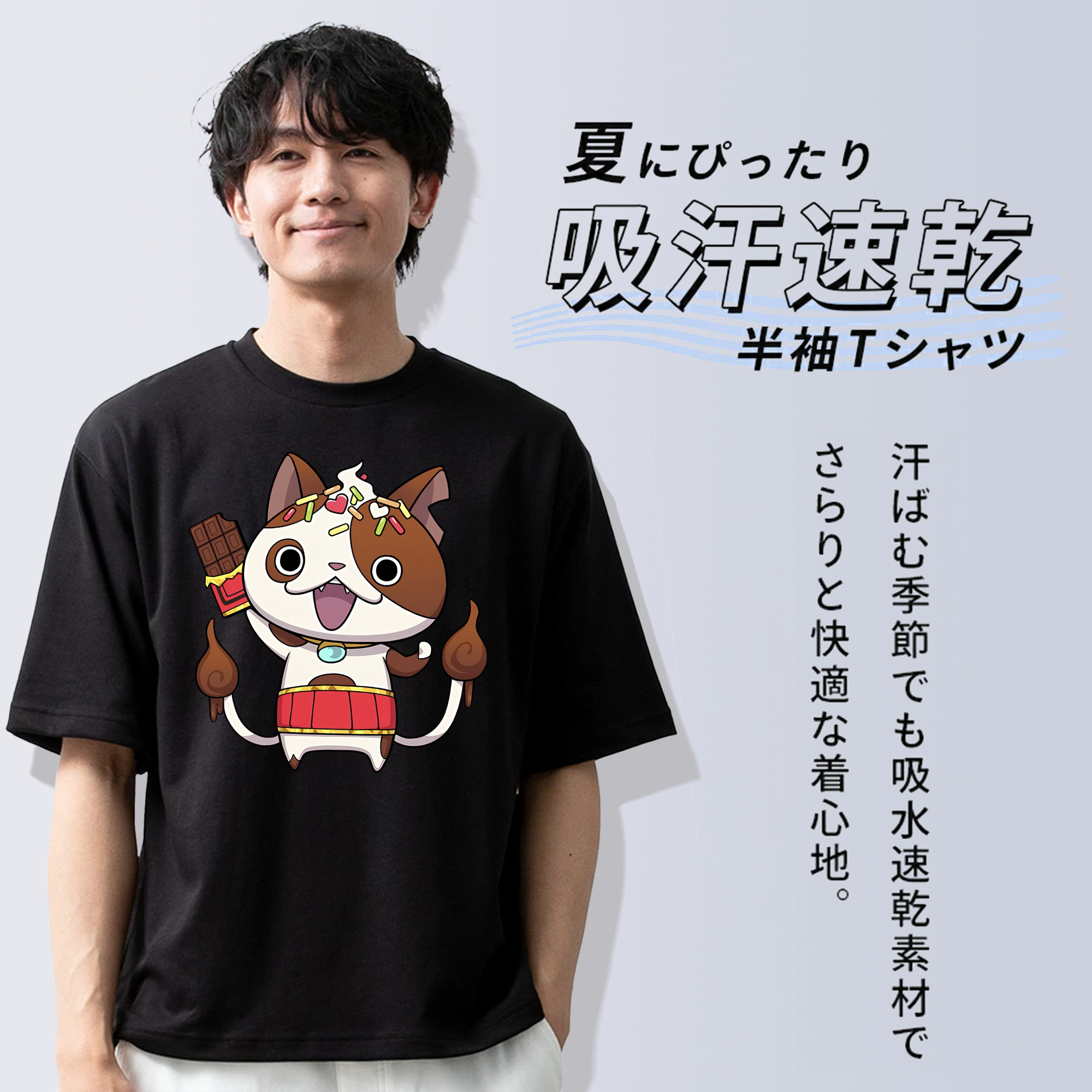 妖怪ウォッチ Yo-kai Watch 綿100％半袖Tシャツ（フロントプリント）