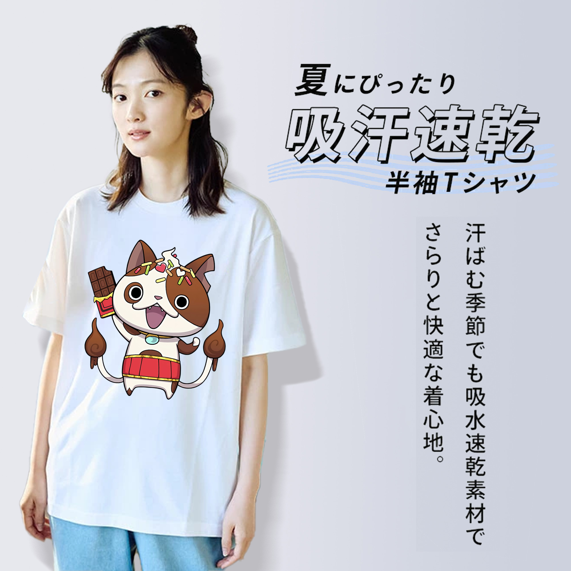 妖怪ウォッチ Yo-kai Watch 綿100％半袖Tシャツ（フロントプリント）