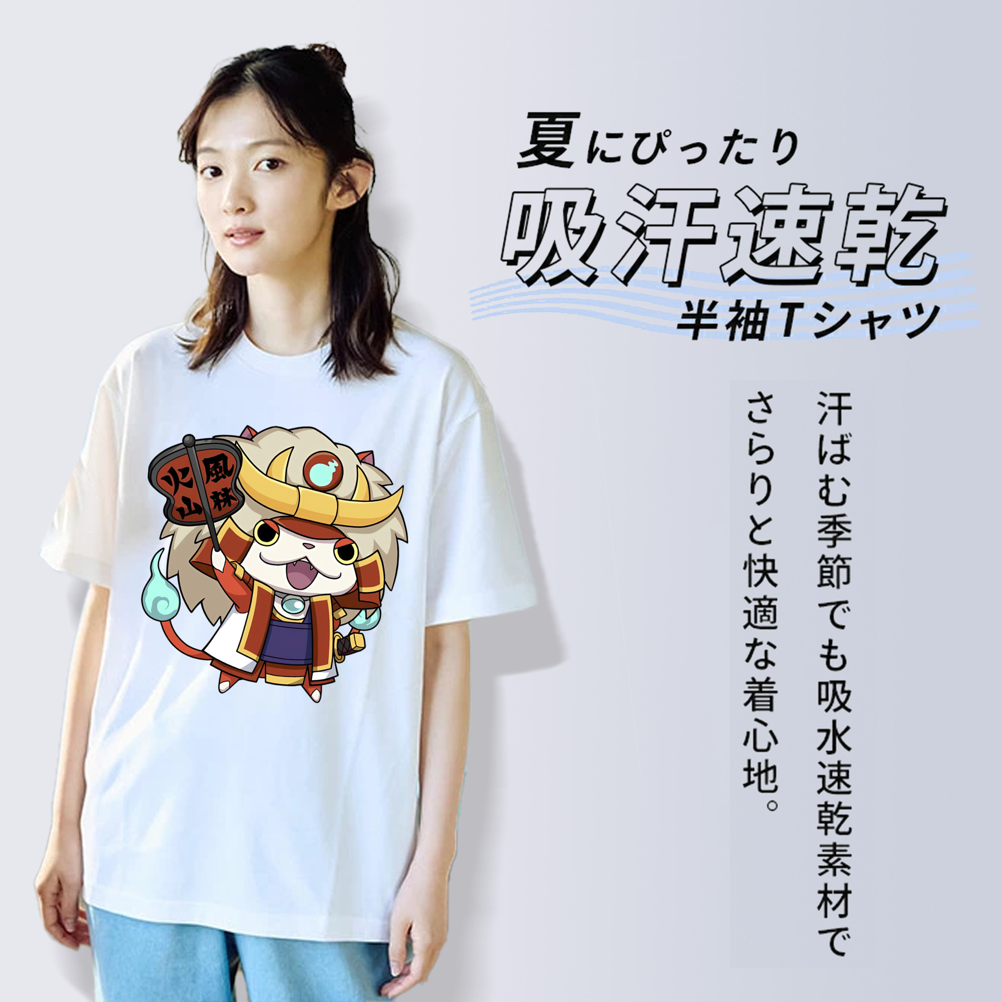 妖怪ウォッチ Yo-kai Watch 綿100％半袖Tシャツ（フロントプリント）