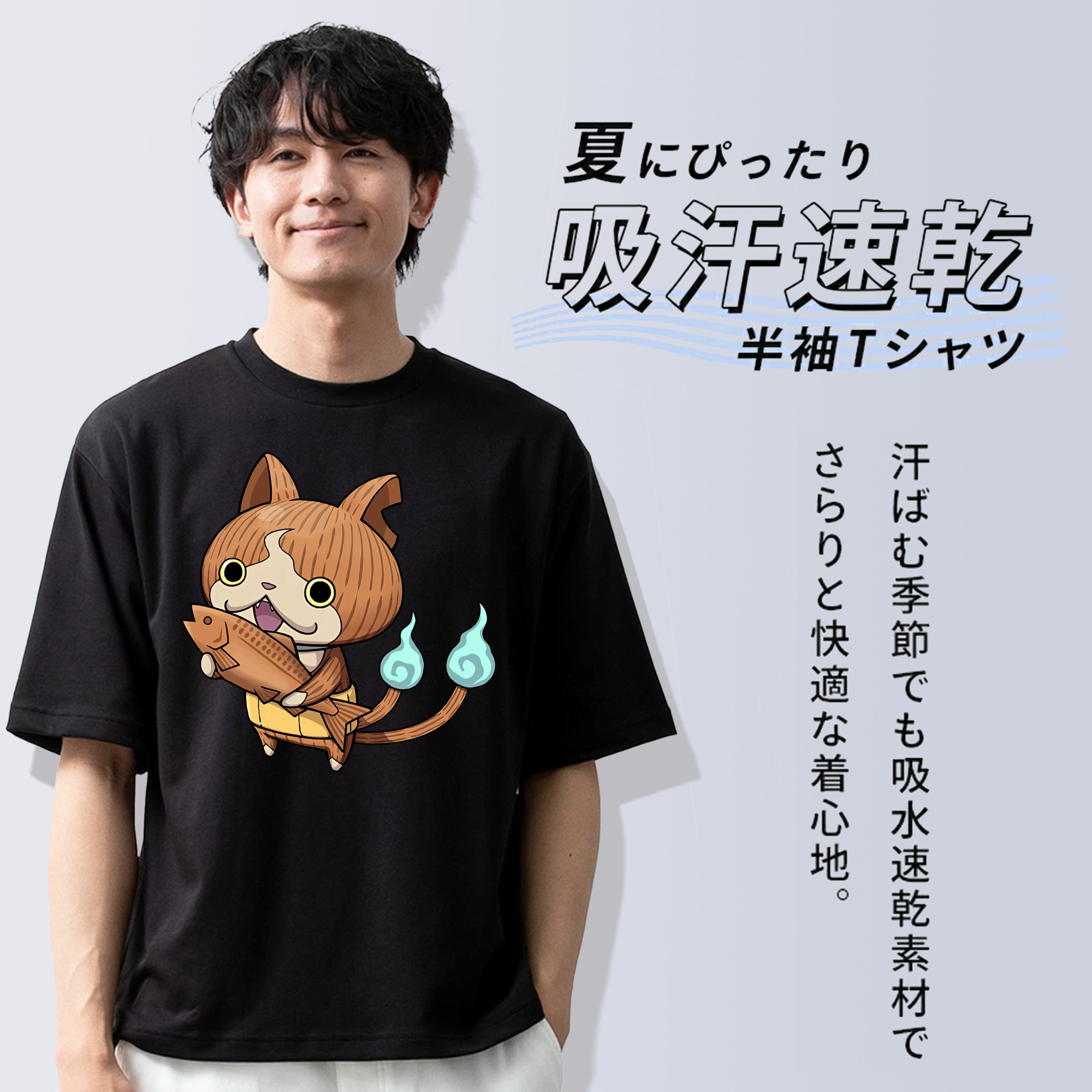 妖怪ウォッチ Yo-kai Watch 綿100％半袖Tシャツ（フロントプリント）