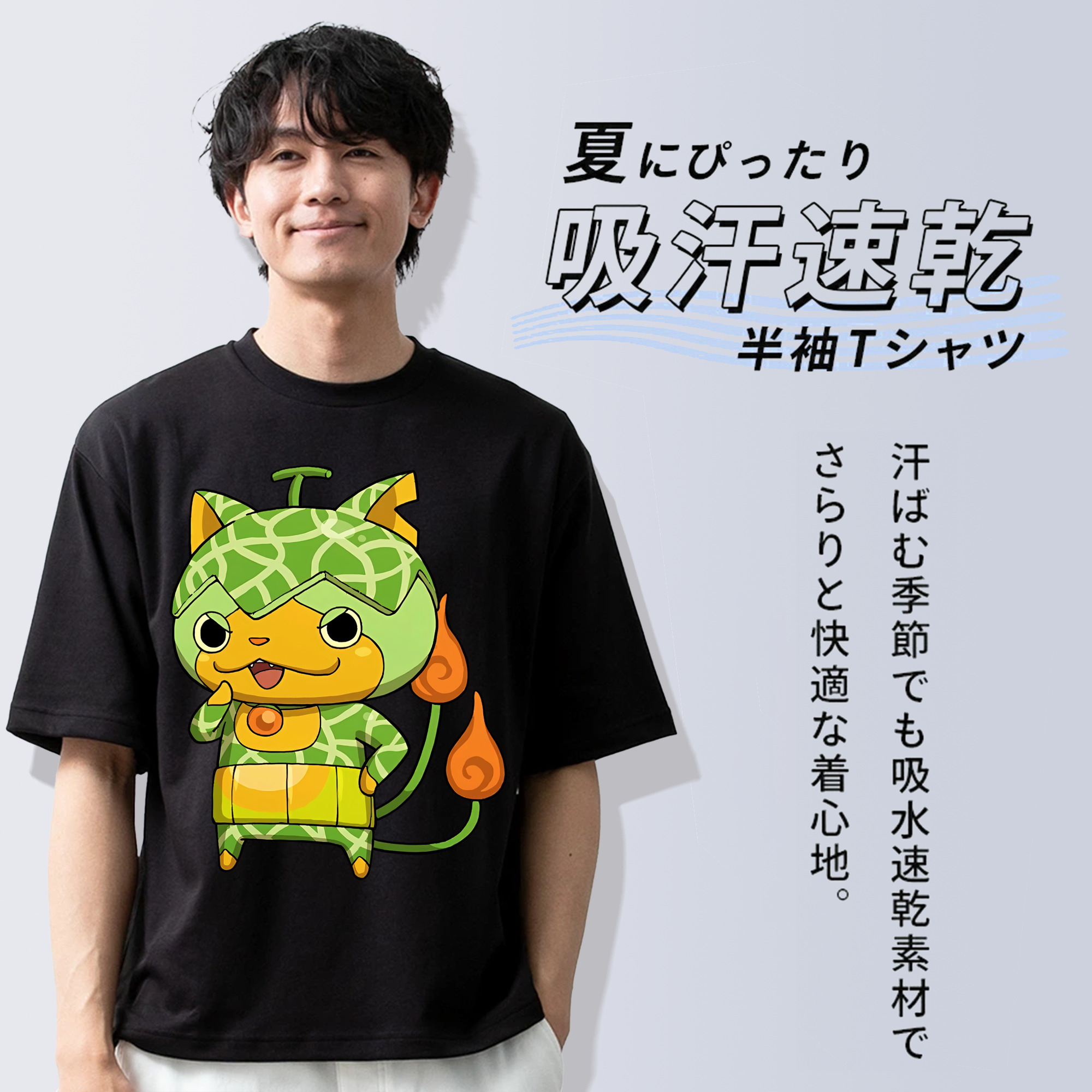 妖怪ウォッチ Yo-kai Watch 綿100％半袖Tシャツ（フロントプリント）