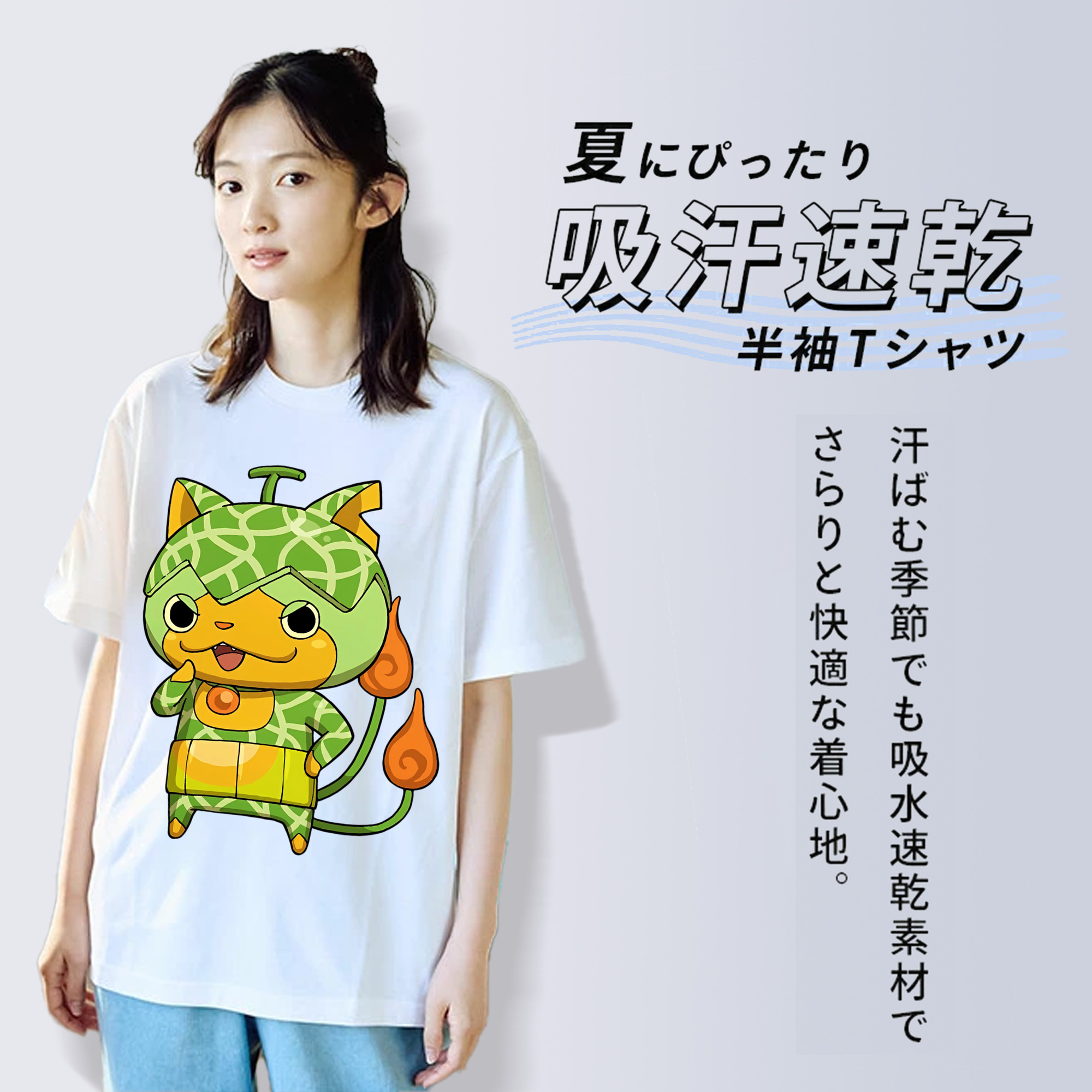 妖怪ウォッチ Yo-kai Watch 綿100％半袖Tシャツ（フロントプリント）