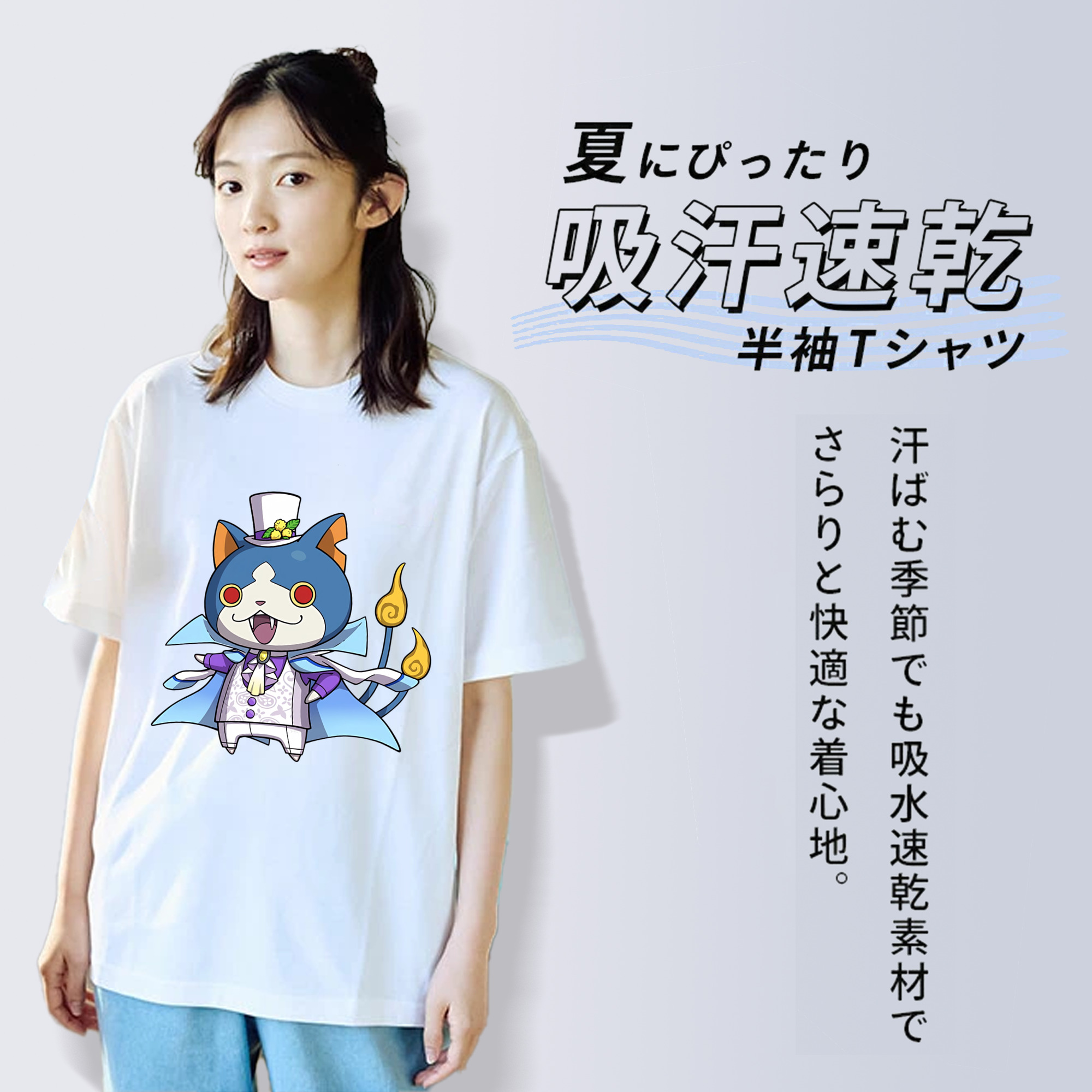 妖怪ウォッチ Yo-kai Watch 綿100％半袖Tシャツ（フロントプリント）