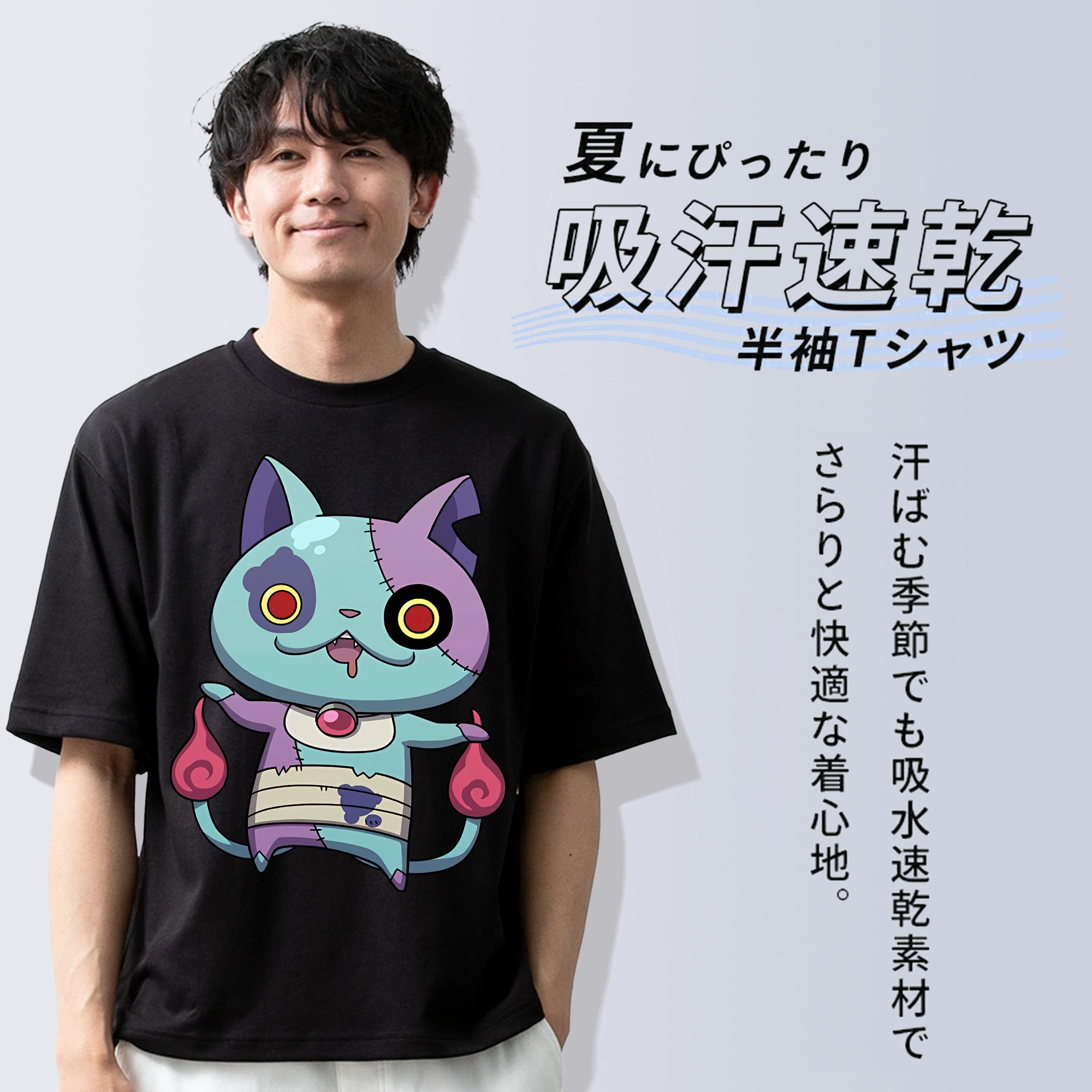 妖怪ウォッチ Yo-kai Watch 綿100％半袖Tシャツ（フロントプリント）