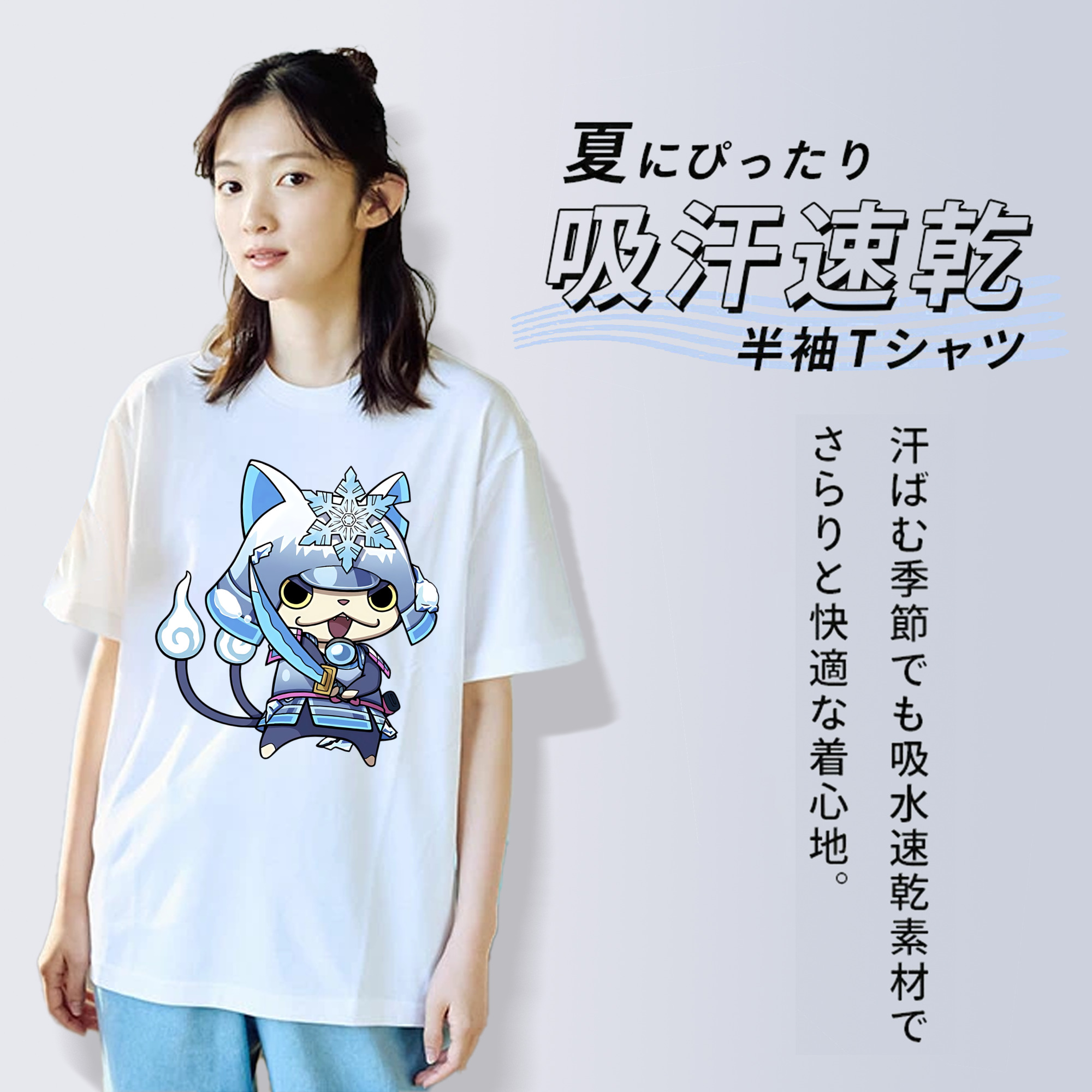 妖怪ウォッチ Yo-kai Watch 綿100％半袖Tシャツ（フロントプリント）