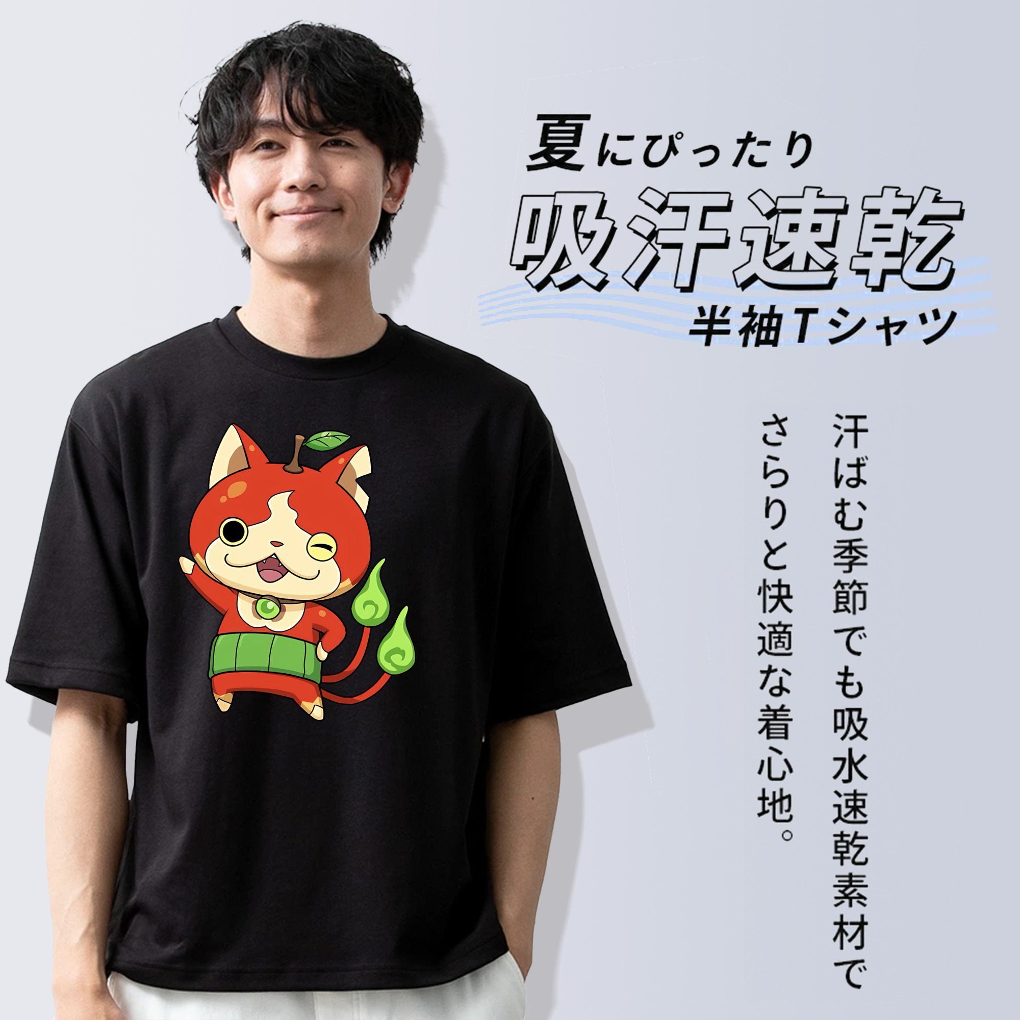 妖怪ウォッチ Yo-kai Watch 綿100％半袖Tシャツ（フロントプリント）