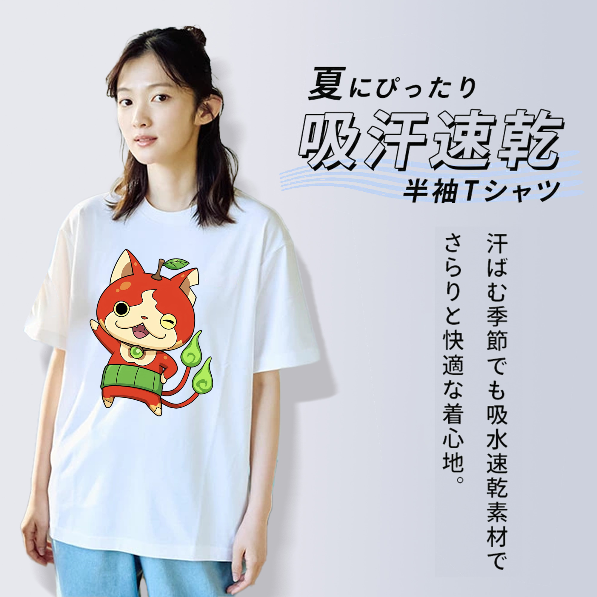 妖怪ウォッチ Yo-kai Watch 綿100％半袖Tシャツ（フロントプリント）