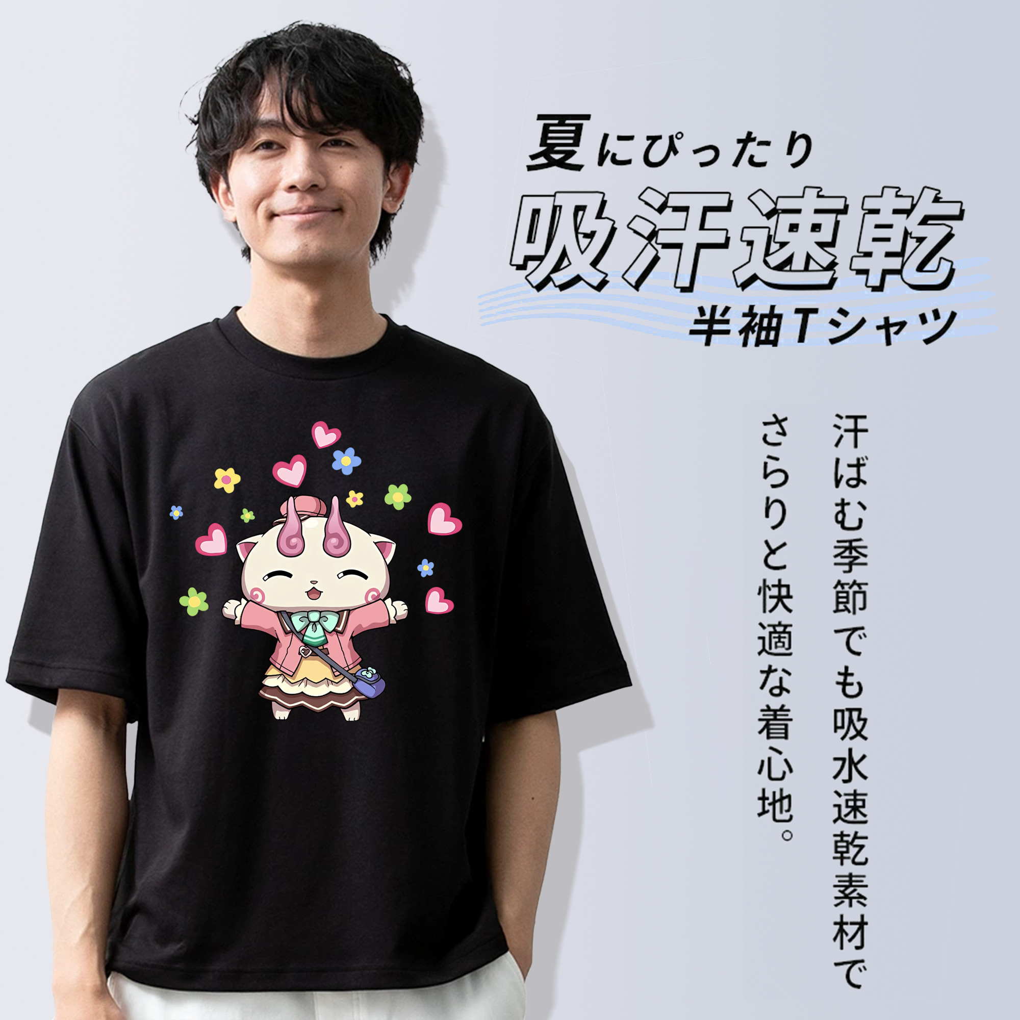 妖怪ウォッチ Yo-kai Watch 綿100％半袖Tシャツ（フロントプリント）