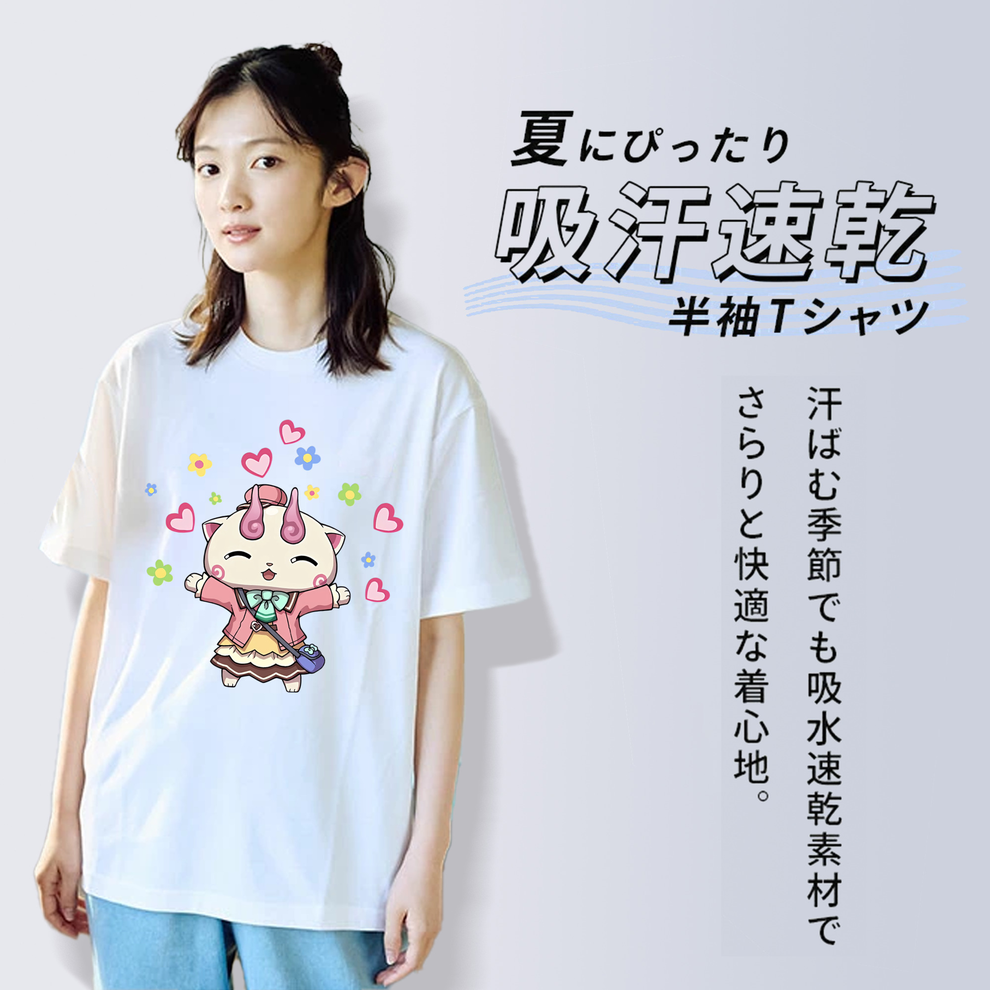 妖怪ウォッチ Yo-kai Watch 綿100％半袖Tシャツ（フロントプリント）
