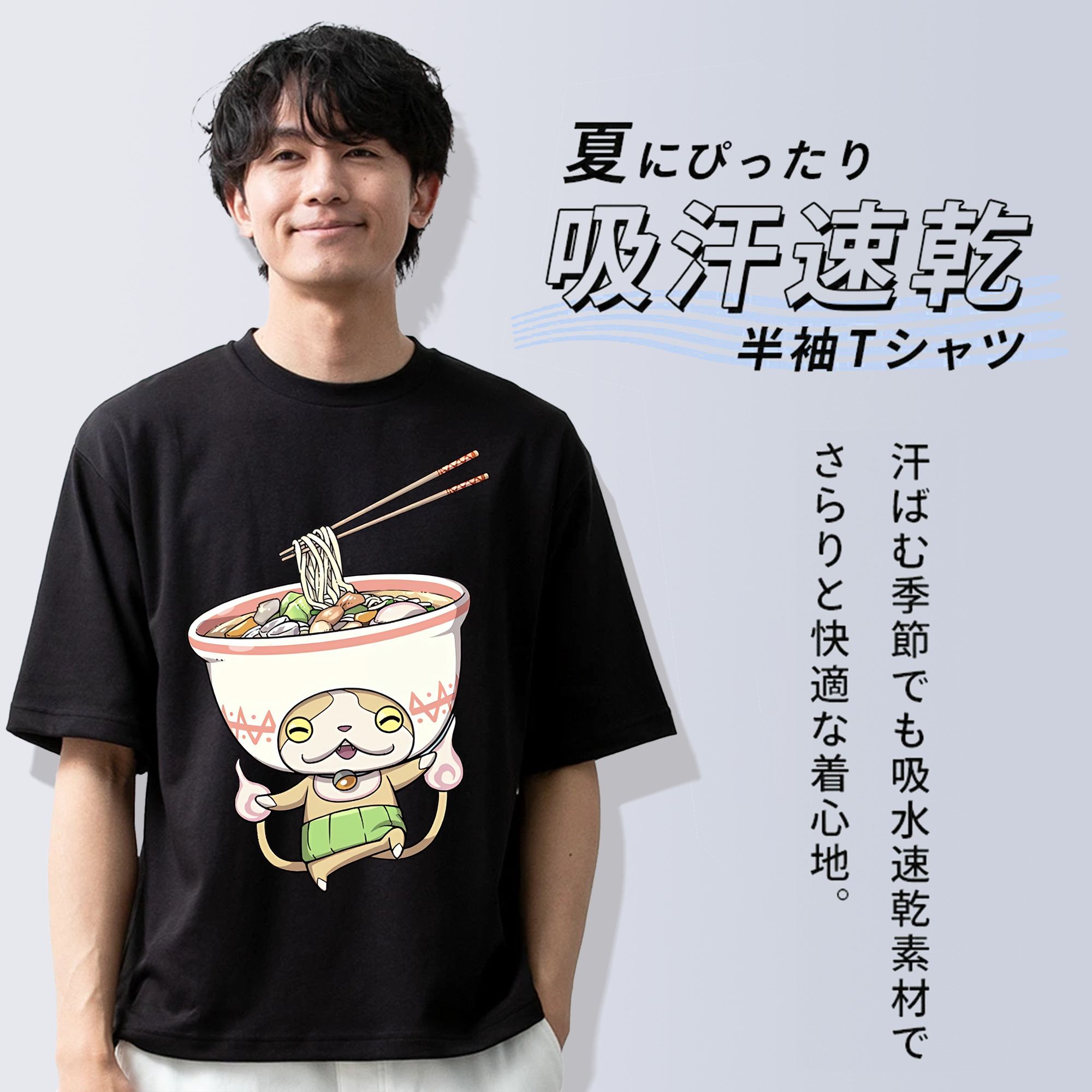 妖怪ウォッチ Yo-kai Watch 綿100％半袖Tシャツ（フロントプリント）