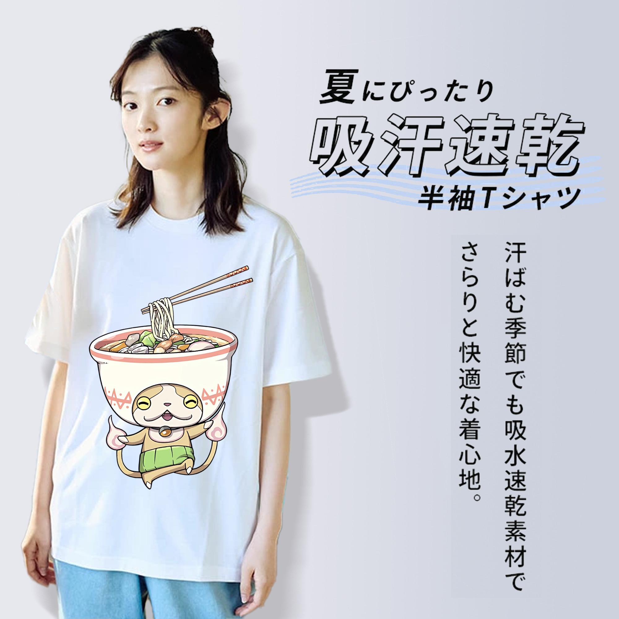 妖怪ウォッチ Yo-kai Watch 綿100％半袖Tシャツ（フロントプリント）