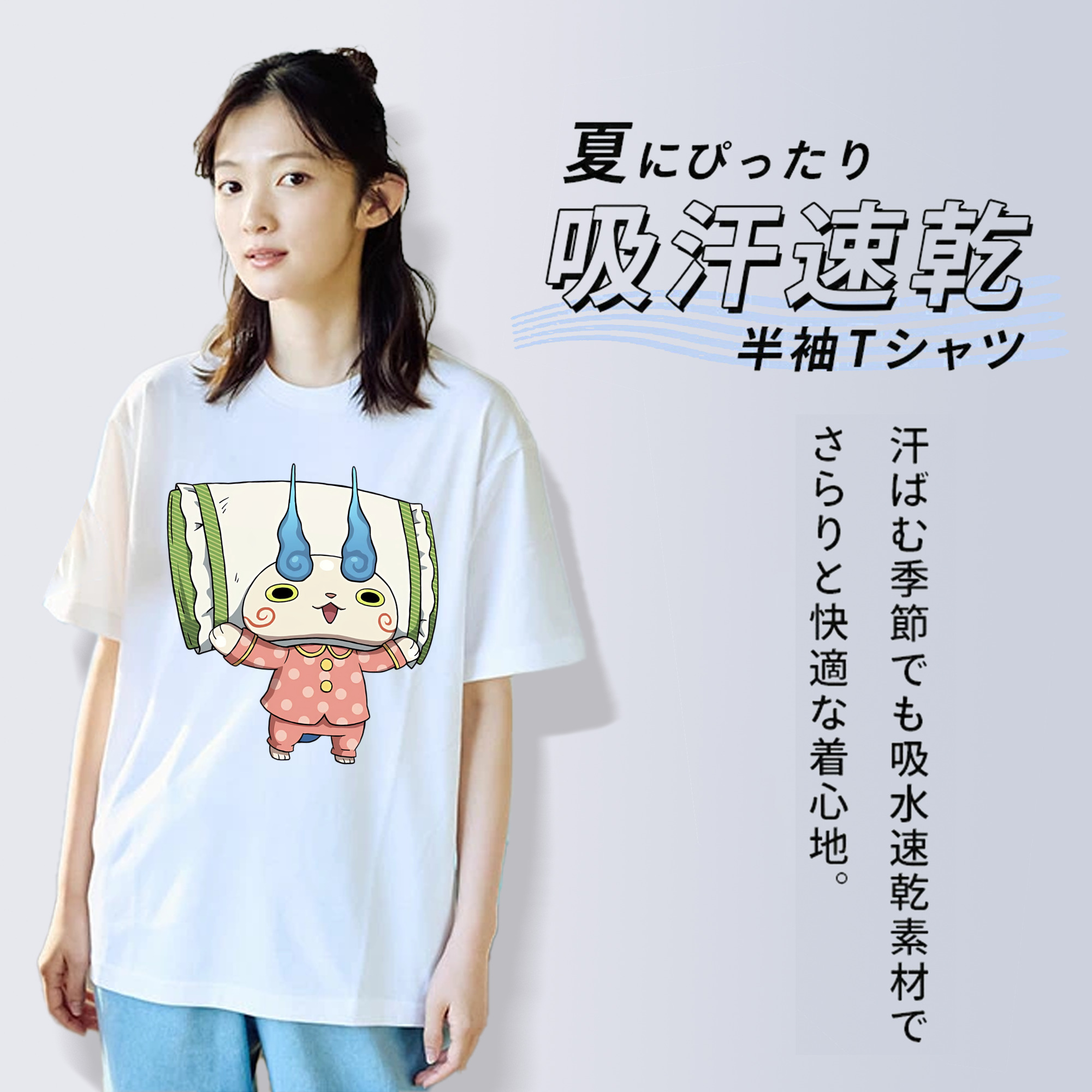 妖怪ウォッチ Yo-kai Watch 綿100％半袖Tシャツ（フロントプリント）