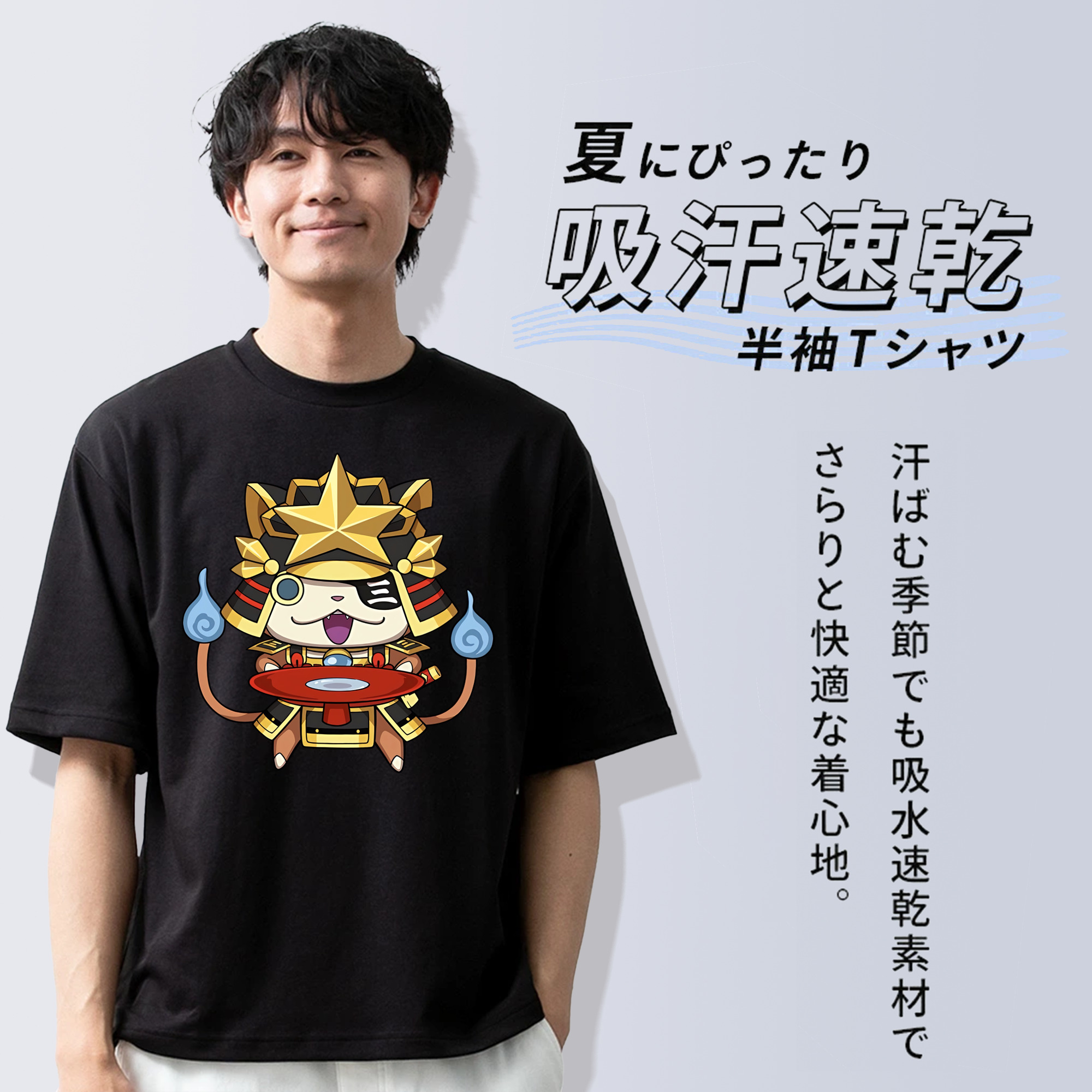 妖怪ウォッチ Yo-kai Watch 綿100％半袖Tシャツ（フロントプリント）