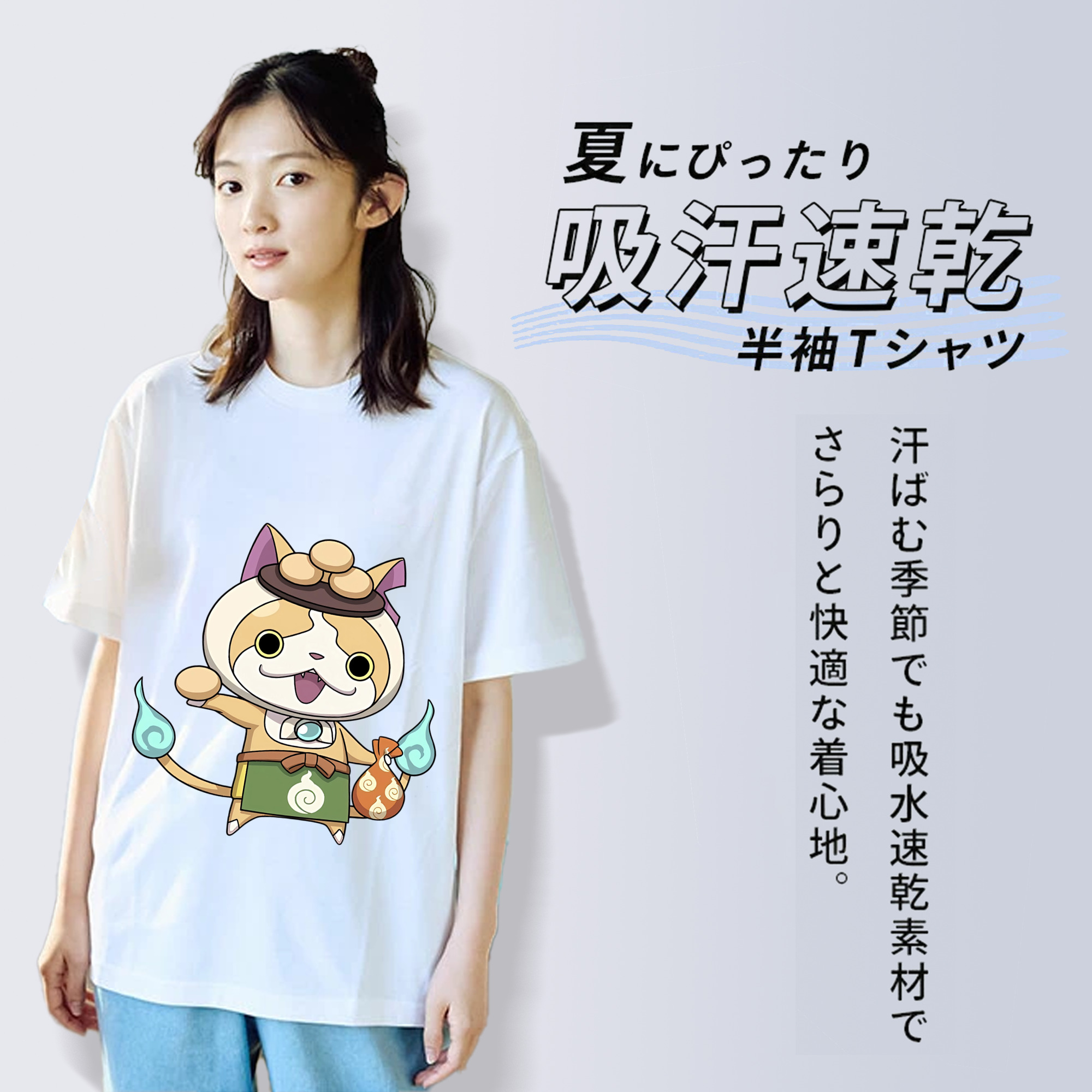 妖怪ウォッチ Yo-kai Watch 綿100％半袖Tシャツ（フロントプリント）