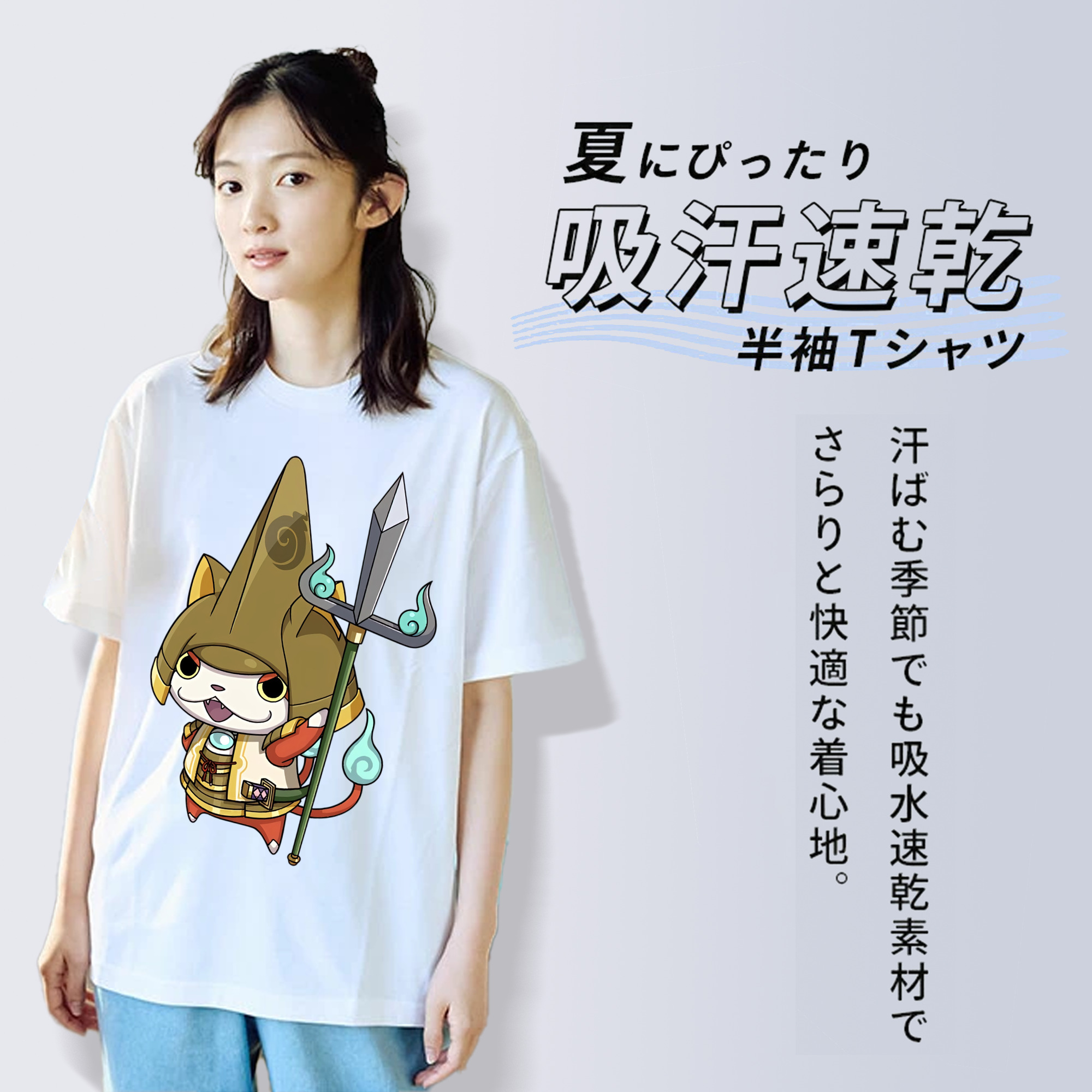妖怪ウォッチ Yo-kai Watch 綿100％半袖Tシャツ（フロントプリント）