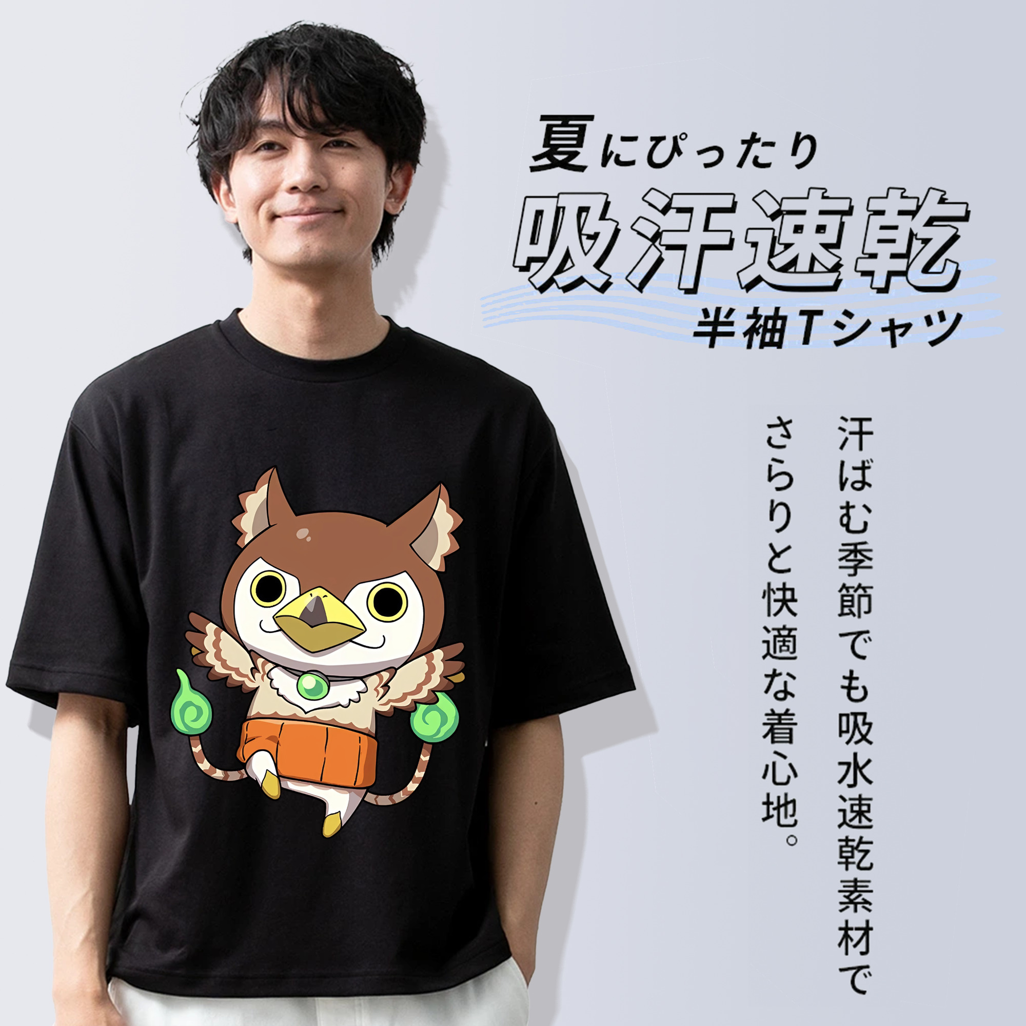 妖怪ウォッチ Yo-kai Watch 綿100％半袖Tシャツ（フロントプリント）