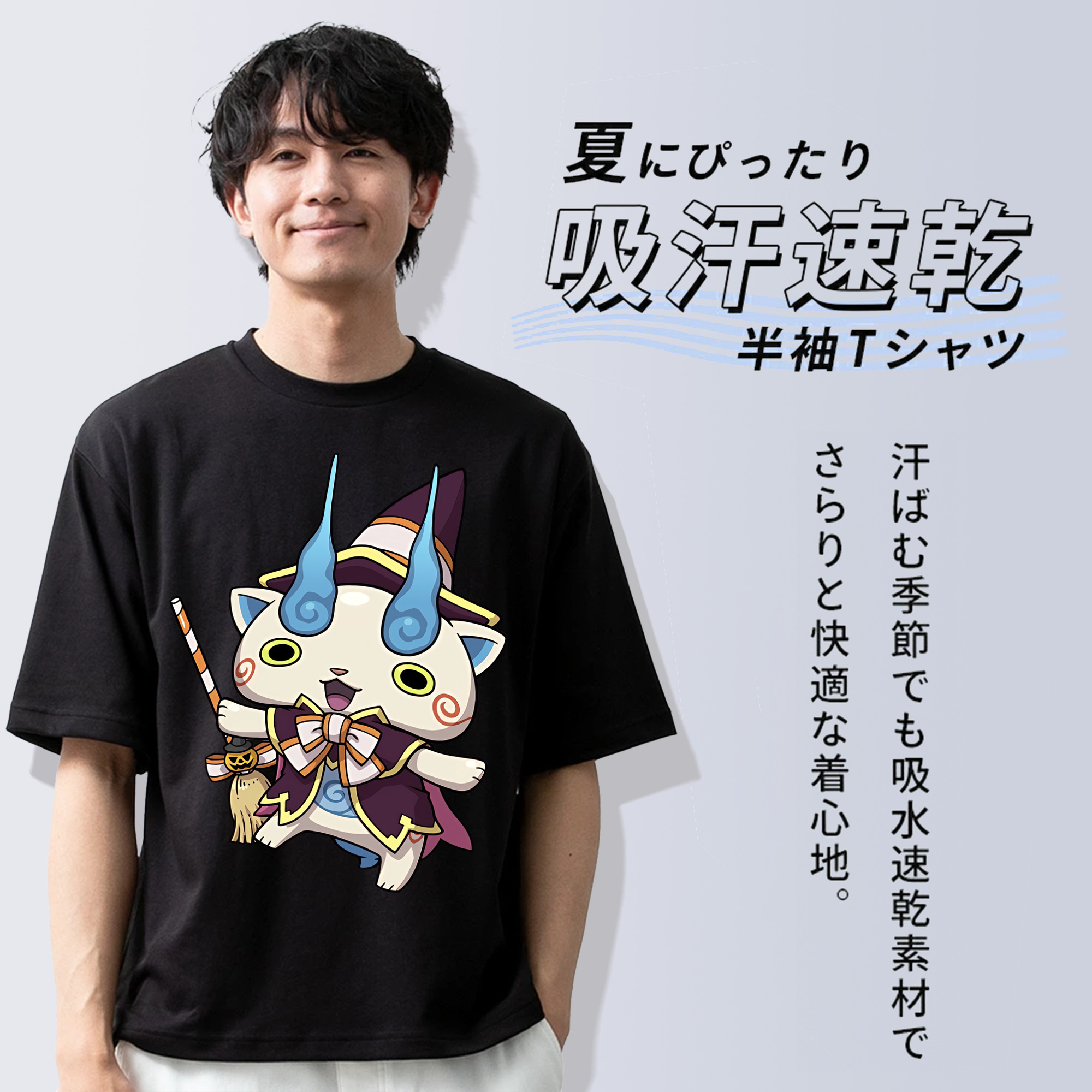 妖怪ウォッチ Yo-kai Watch 綿100％半袖Tシャツ（フロントプリント）