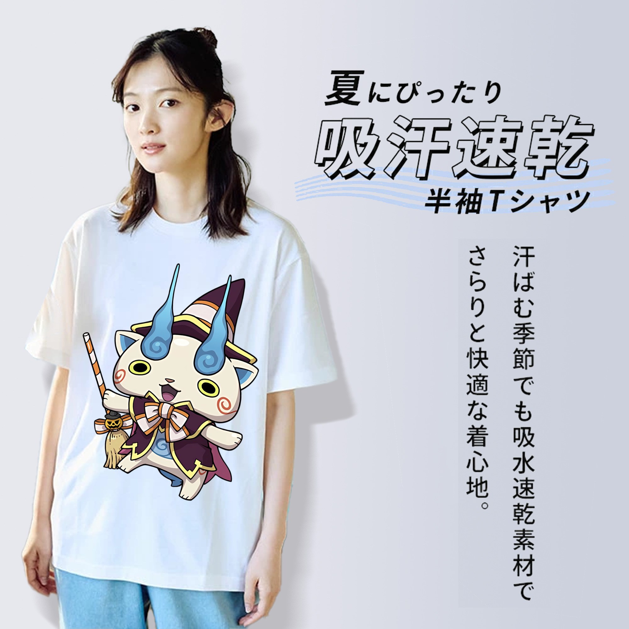 妖怪ウォッチ Yo-kai Watch 綿100％半袖Tシャツ（フロントプリント）