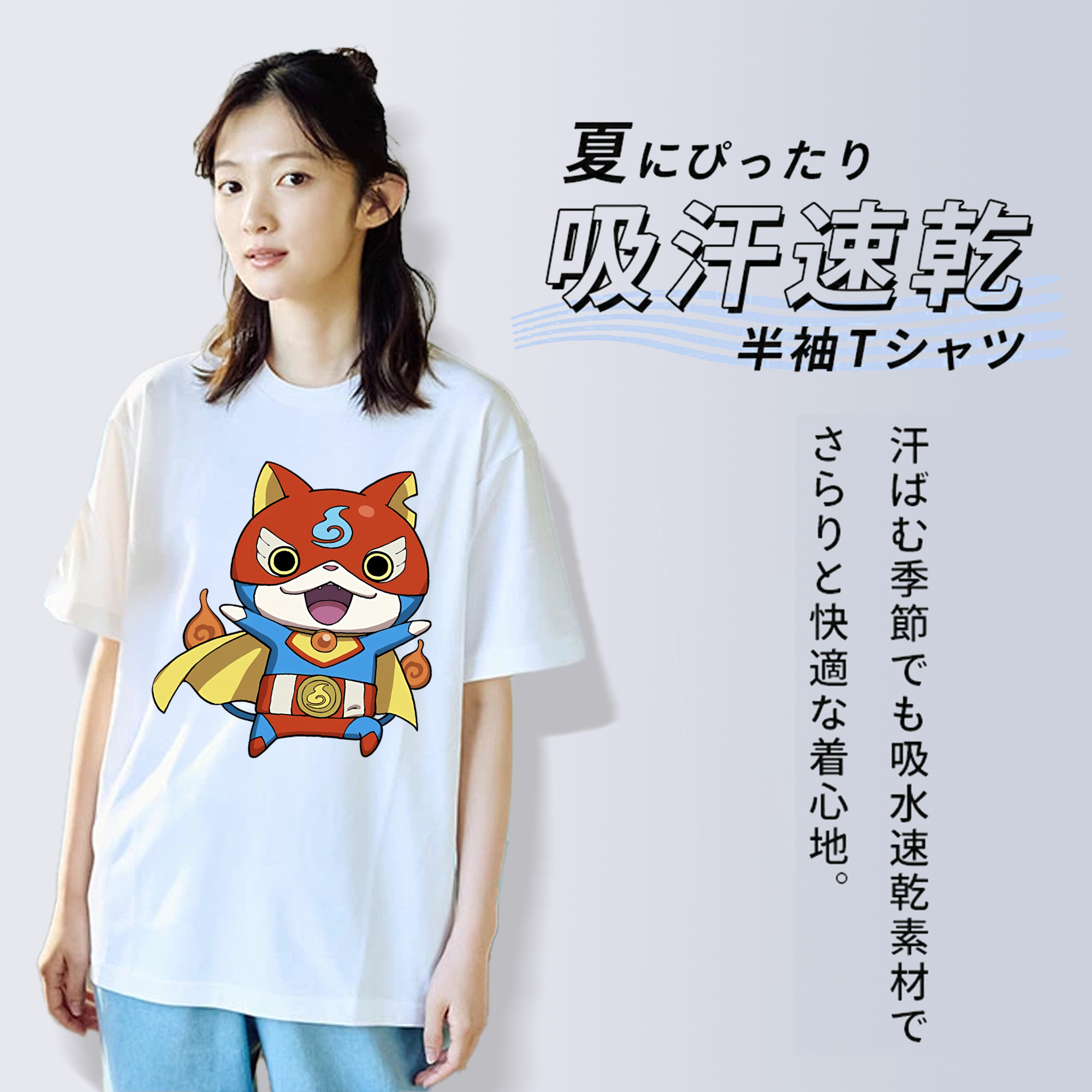 妖怪ウォッチ Yo-kai Watch 綿100％半袖Tシャツ（フロントプリント）