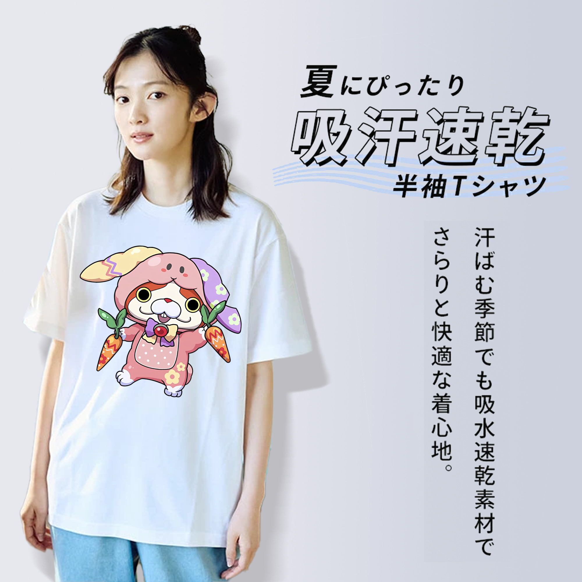 妖怪ウォッチ Yo-kai Watch 綿100％半袖Tシャツ（フロントプリント）
