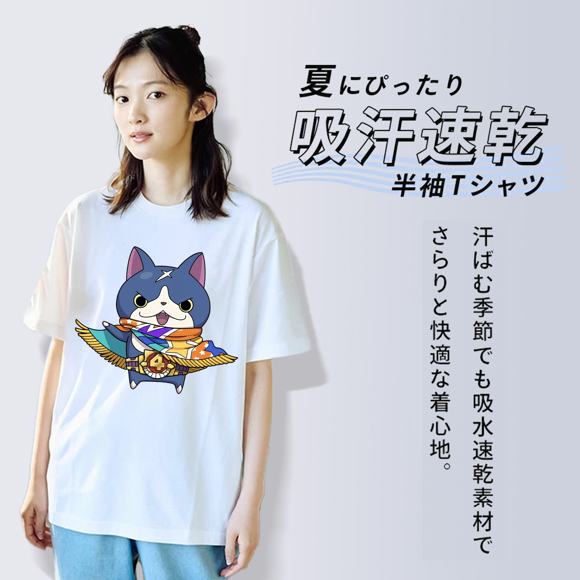 妖怪ウォッチ Yo-kai Watch 綿100％半袖Tシャツ（フロントプリント）