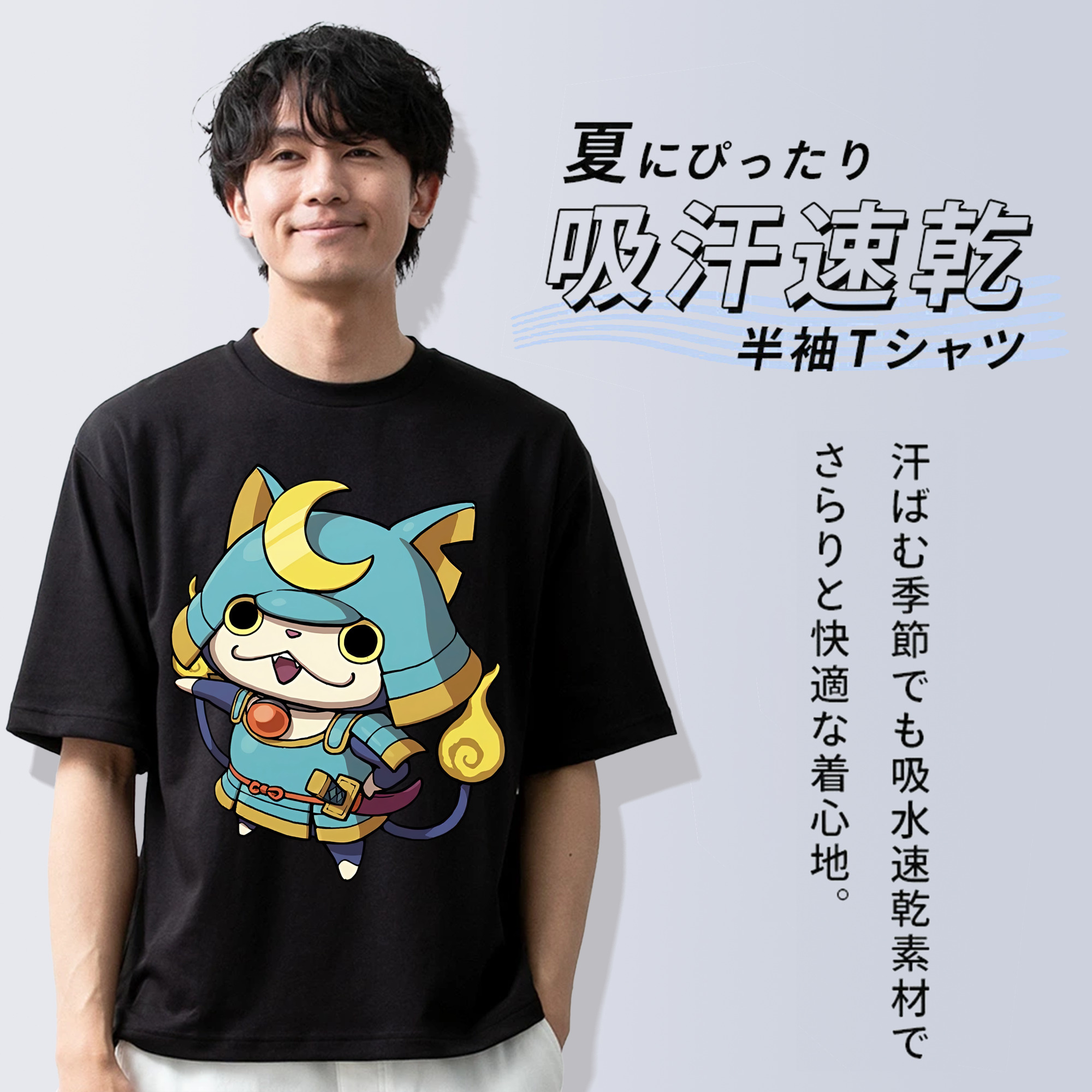 妖怪ウォッチ Yo-kai Watch 綿100％半袖Tシャツ（フロントプリント）
