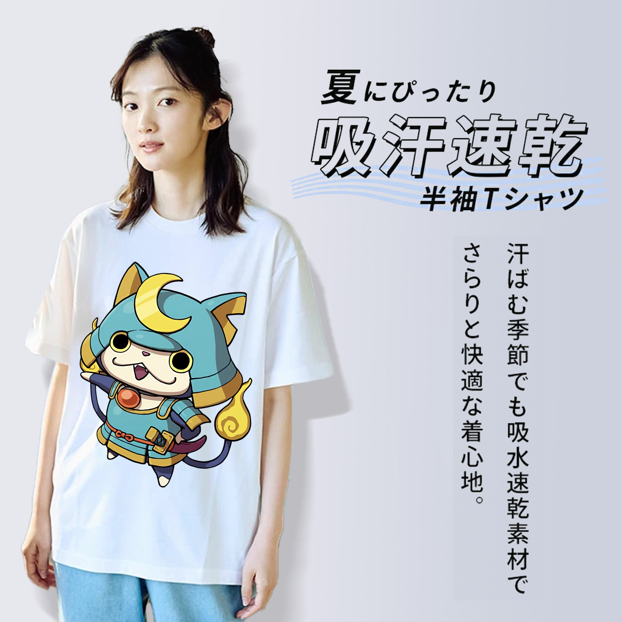 妖怪ウォッチ Yo-kai Watch 綿100％半袖Tシャツ（フロントプリント）