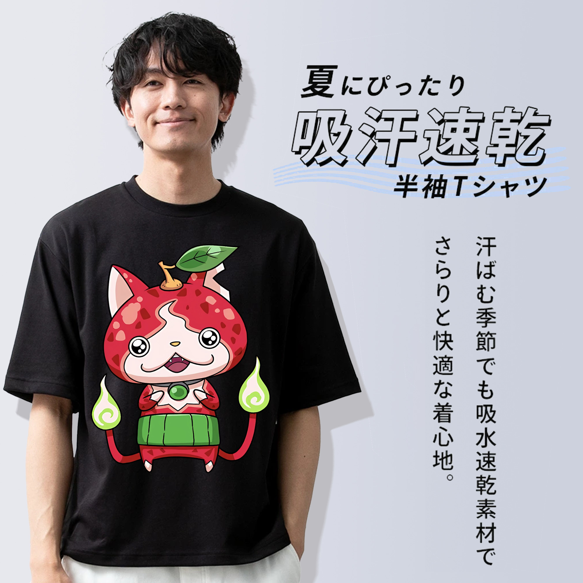 妖怪ウォッチ Yo-kai Watch 綿100％半袖Tシャツ（フロントプリント）