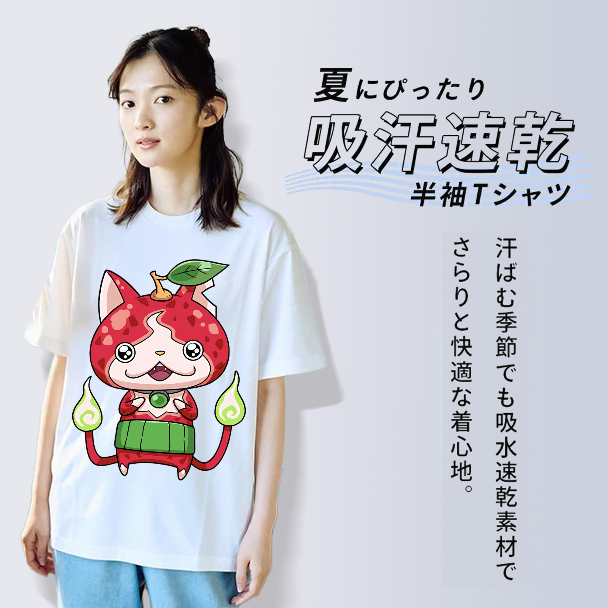 妖怪ウォッチ Yo-kai Watch 綿100％半袖Tシャツ（フロントプリント）