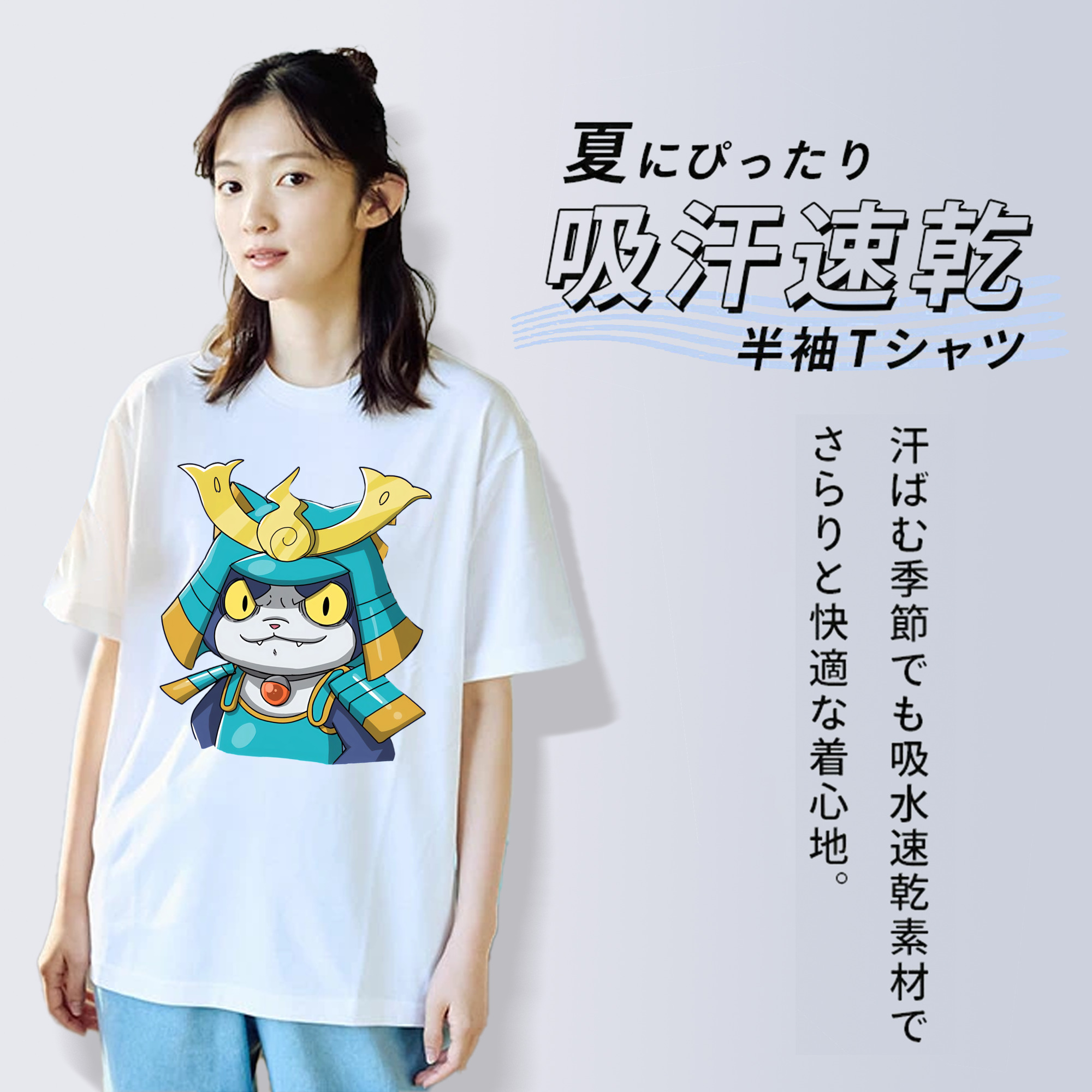 妖怪ウォッチ Yo-kai Watch 綿100％半袖Tシャツ（フロントプリント）