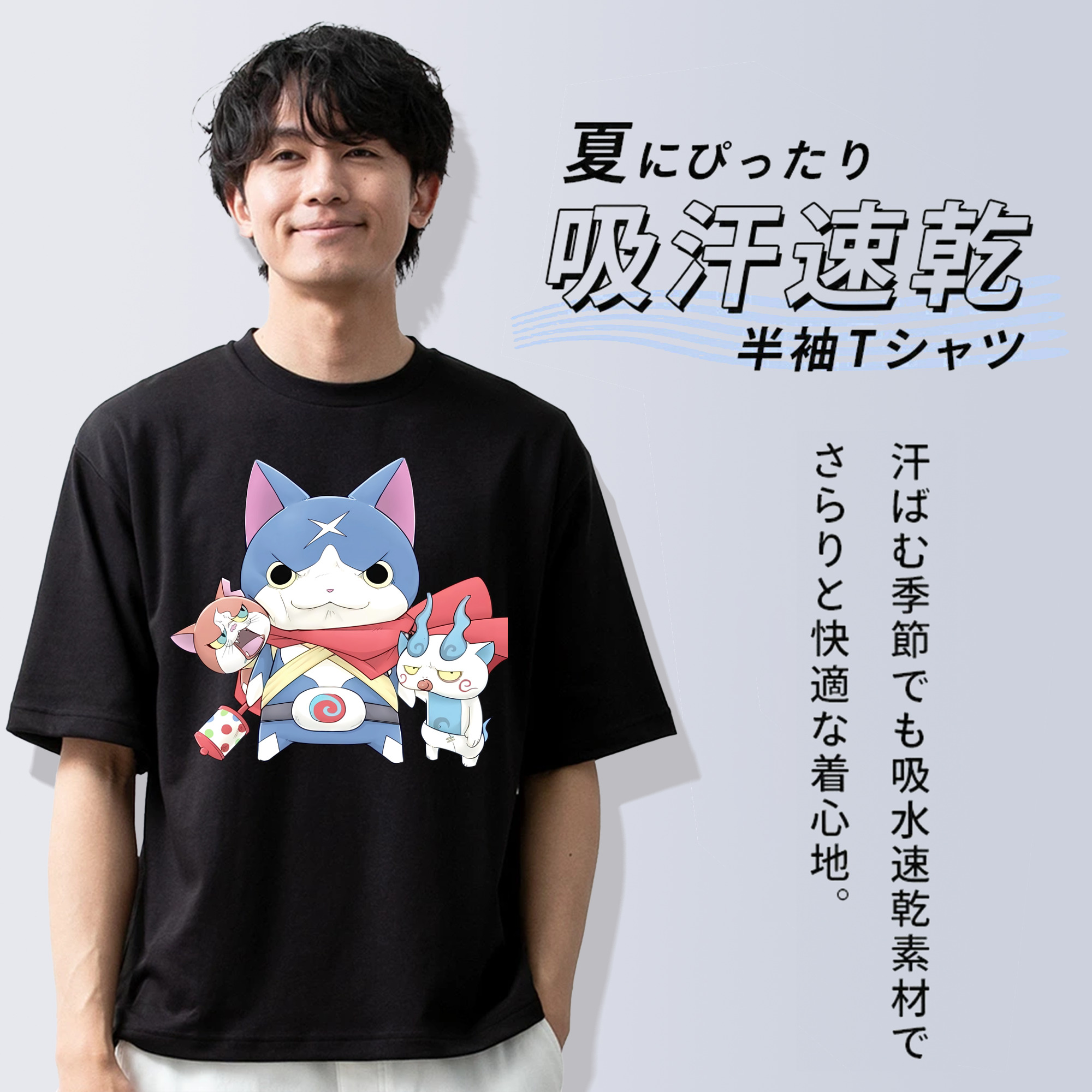 妖怪ウォッチ Yo-kai Watch 綿100％半袖Tシャツ（フロントプリント）