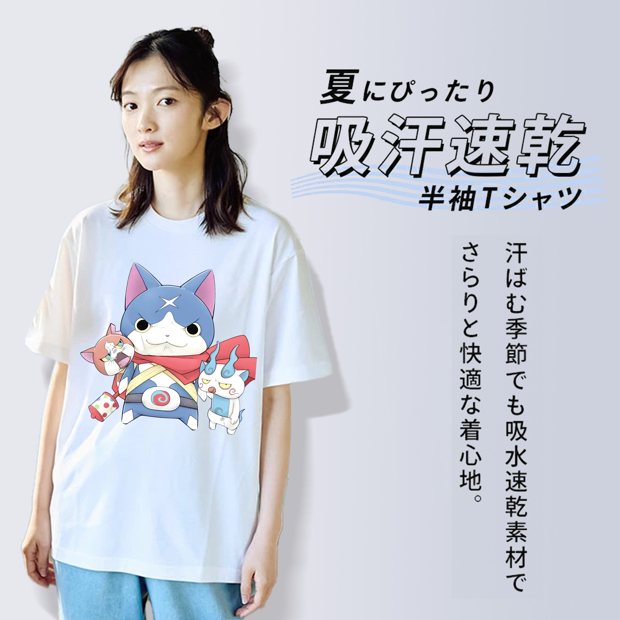妖怪ウォッチ Yo-kai Watch 綿100％半袖Tシャツ（フロントプリント）