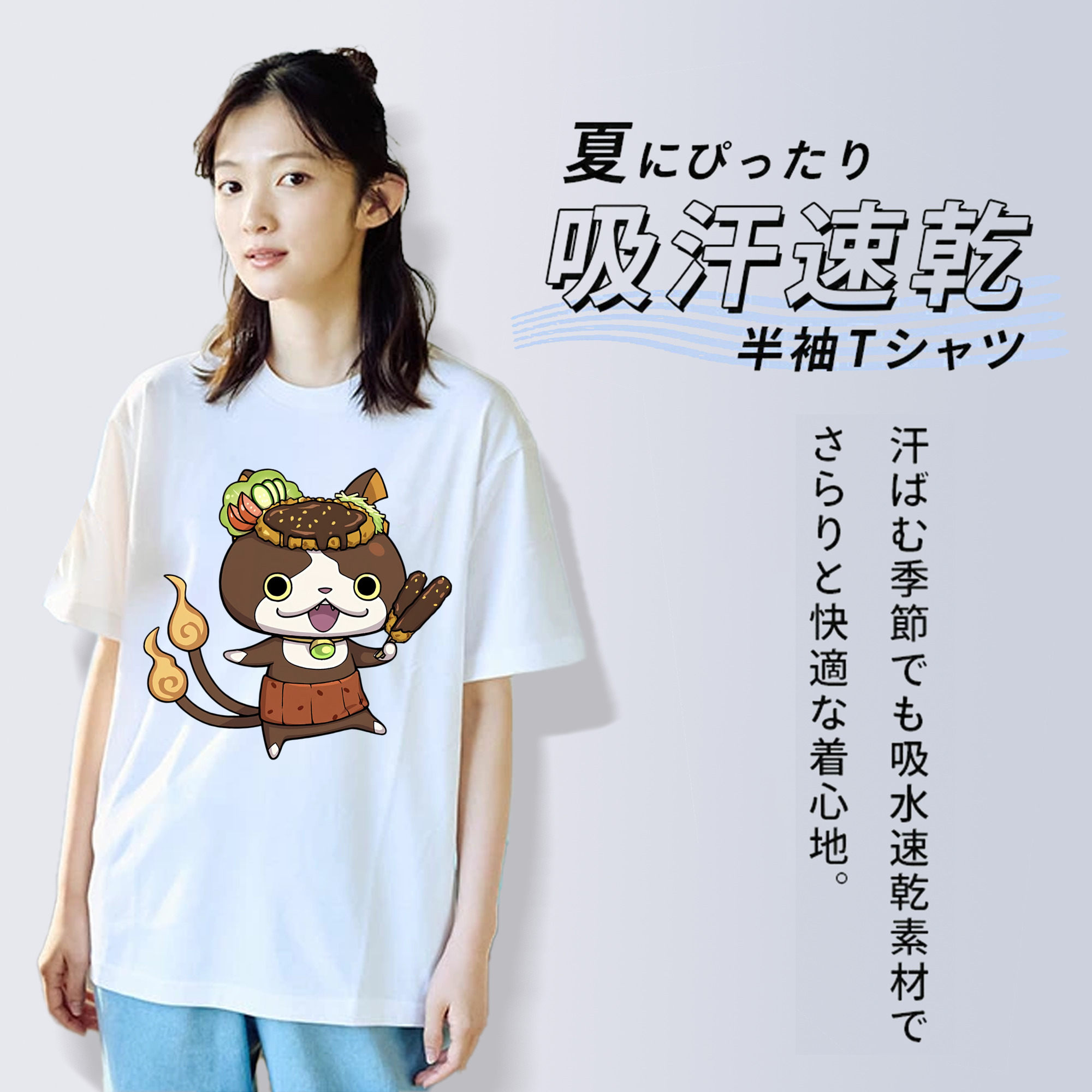 妖怪ウォッチ Yo-kai Watch 綿100％半袖Tシャツ（フロントプリント）