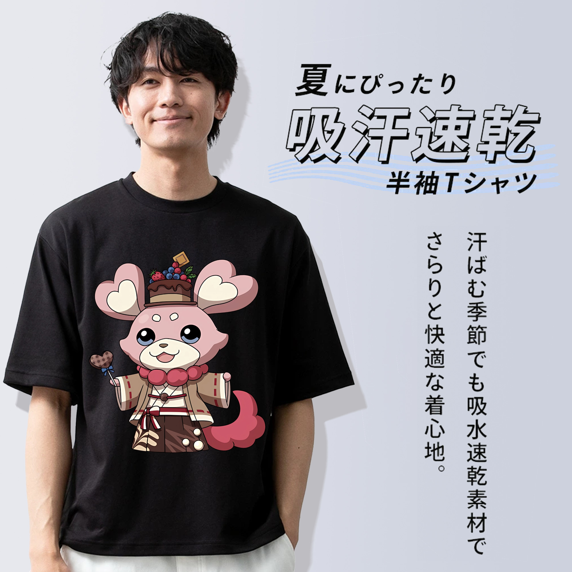 妖怪ウォッチ Yo-kai Watch 綿100％半袖Tシャツ（フロントプリント）