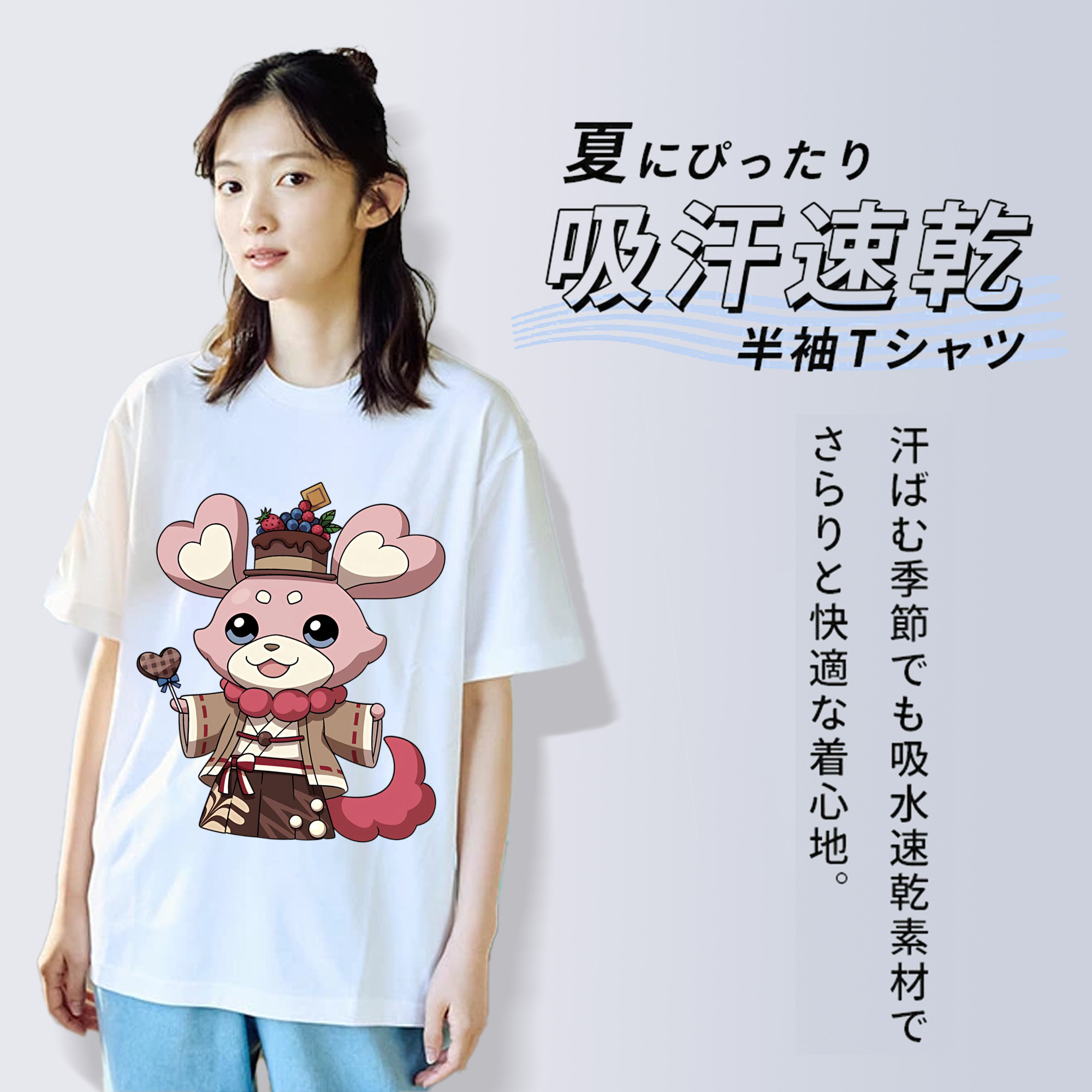 妖怪ウォッチ Yo-kai Watch 綿100％半袖Tシャツ（フロントプリント）