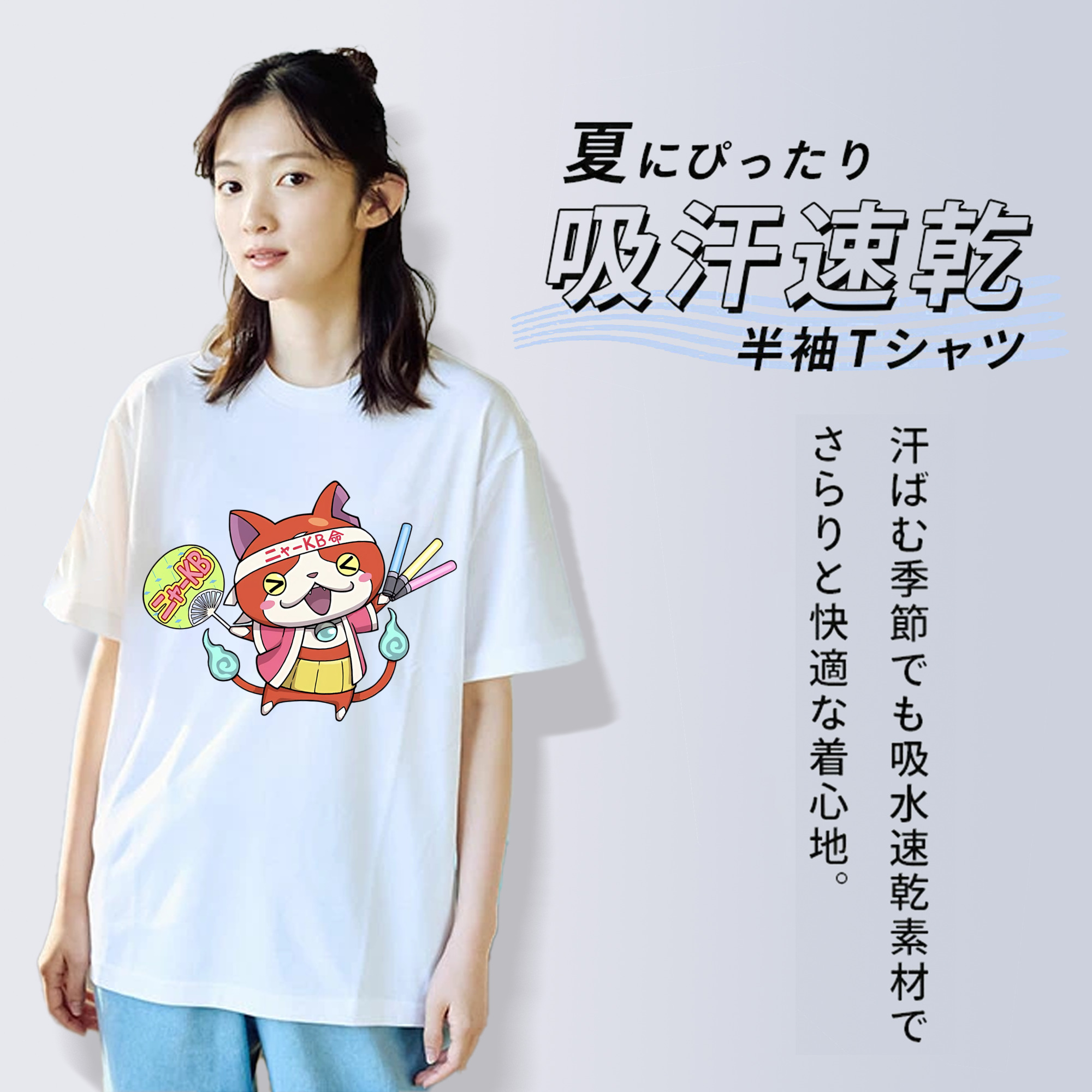 妖怪ウォッチ Yo-kai Watch 綿100％半袖Tシャツ（フロントプリント）