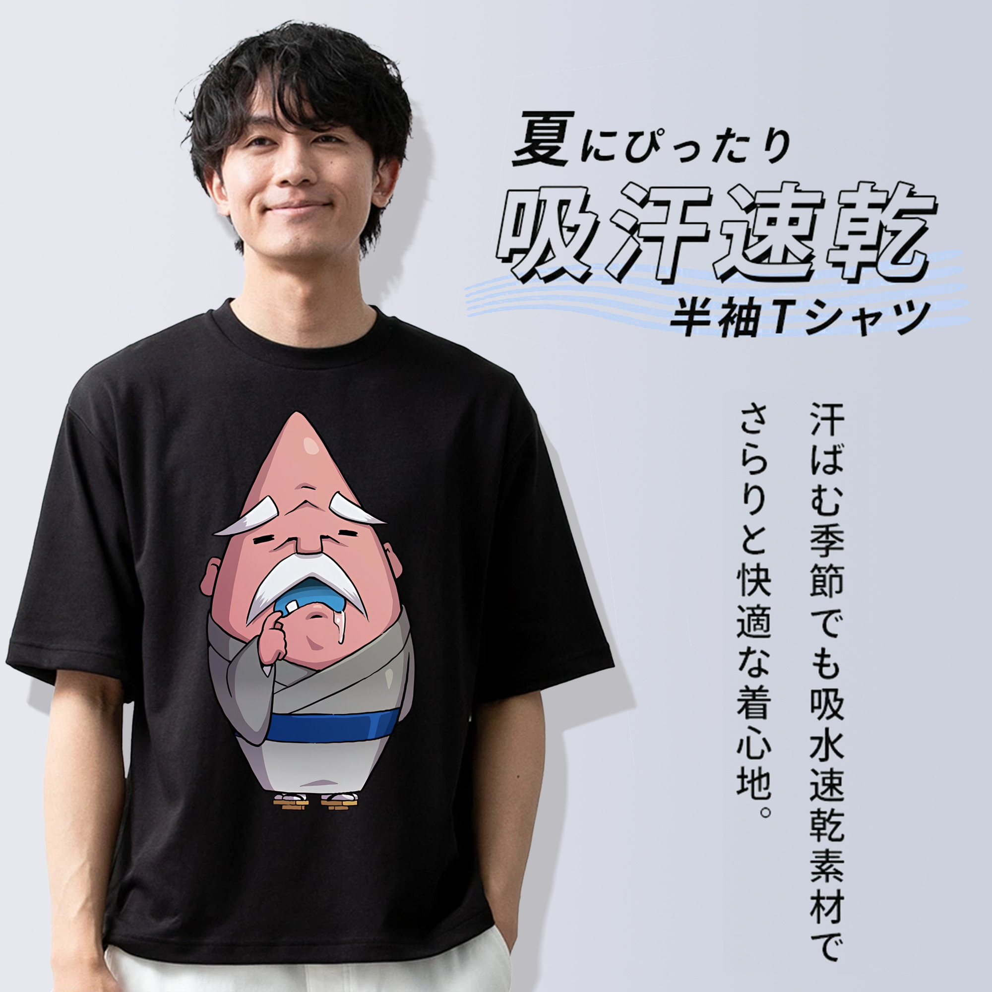 妖怪ウォッチ Yo-kai Watch 綿100％半袖Tシャツ（フロントプリント）