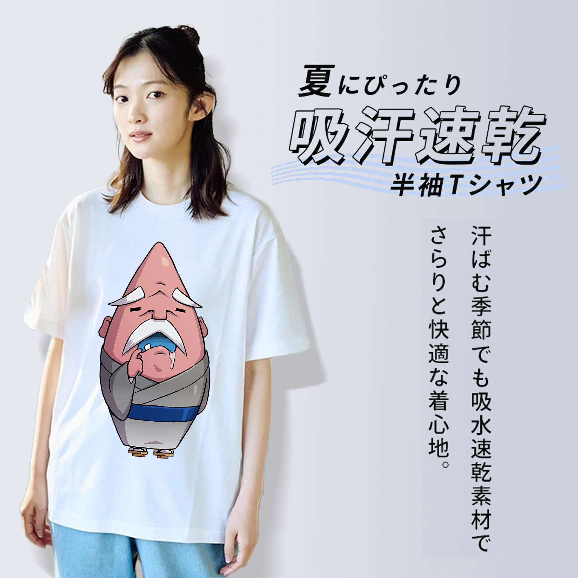 妖怪ウォッチ Yo-kai Watch 綿100％半袖Tシャツ（フロントプリント）