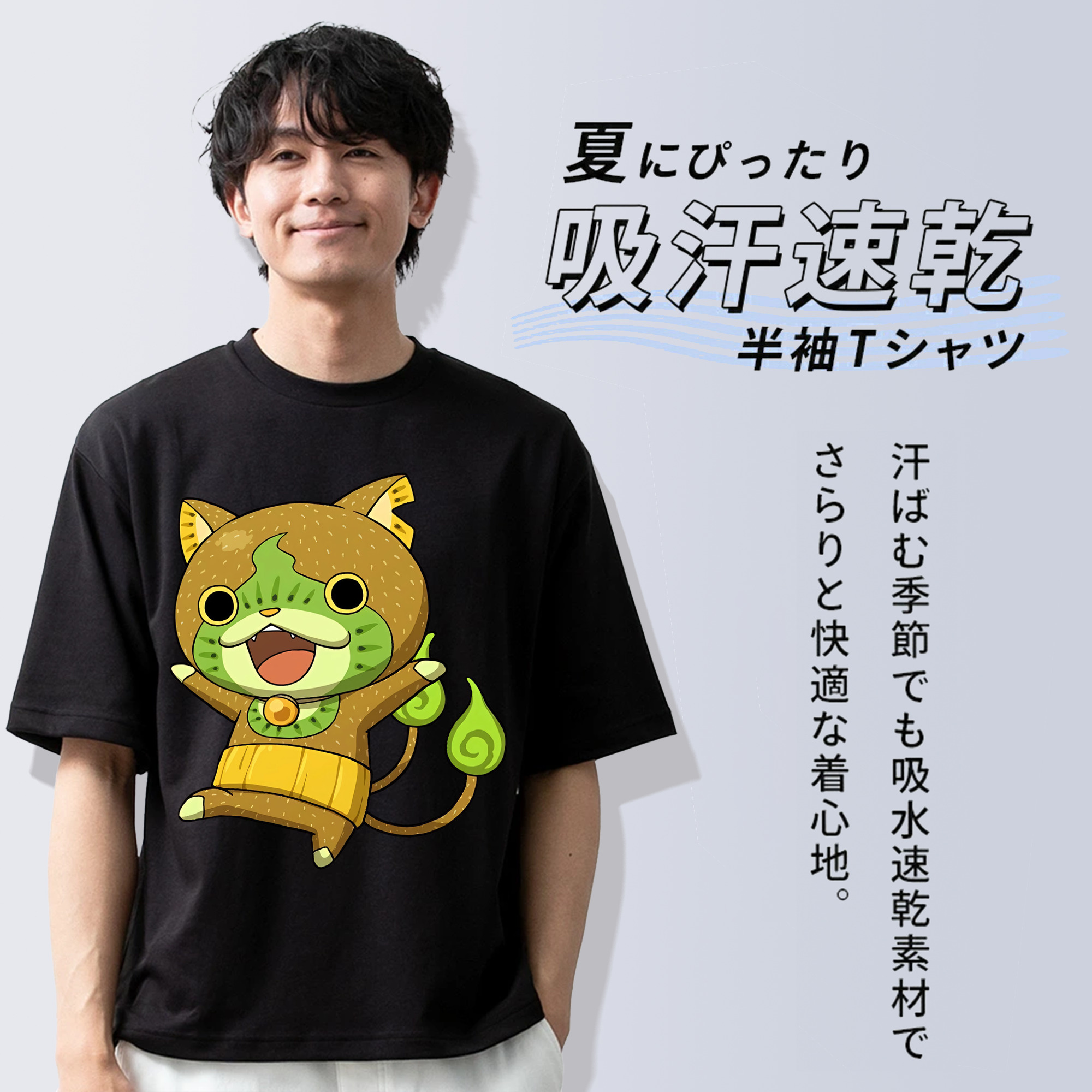 妖怪ウォッチ Yo-kai Watch 綿100％半袖Tシャツ（フロントプリント）