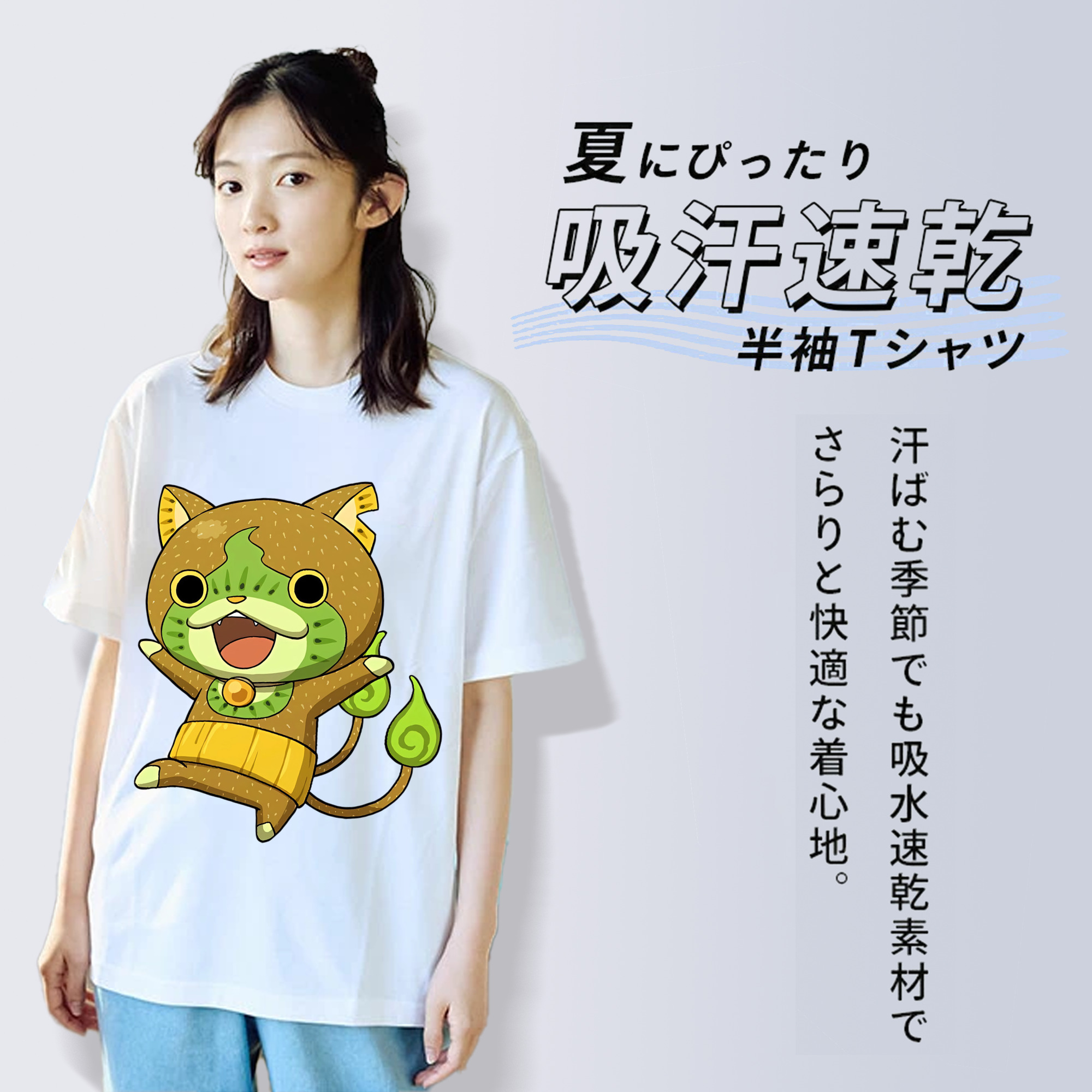 妖怪ウォッチ Yo-kai Watch 綿100％半袖Tシャツ（フロントプリント）