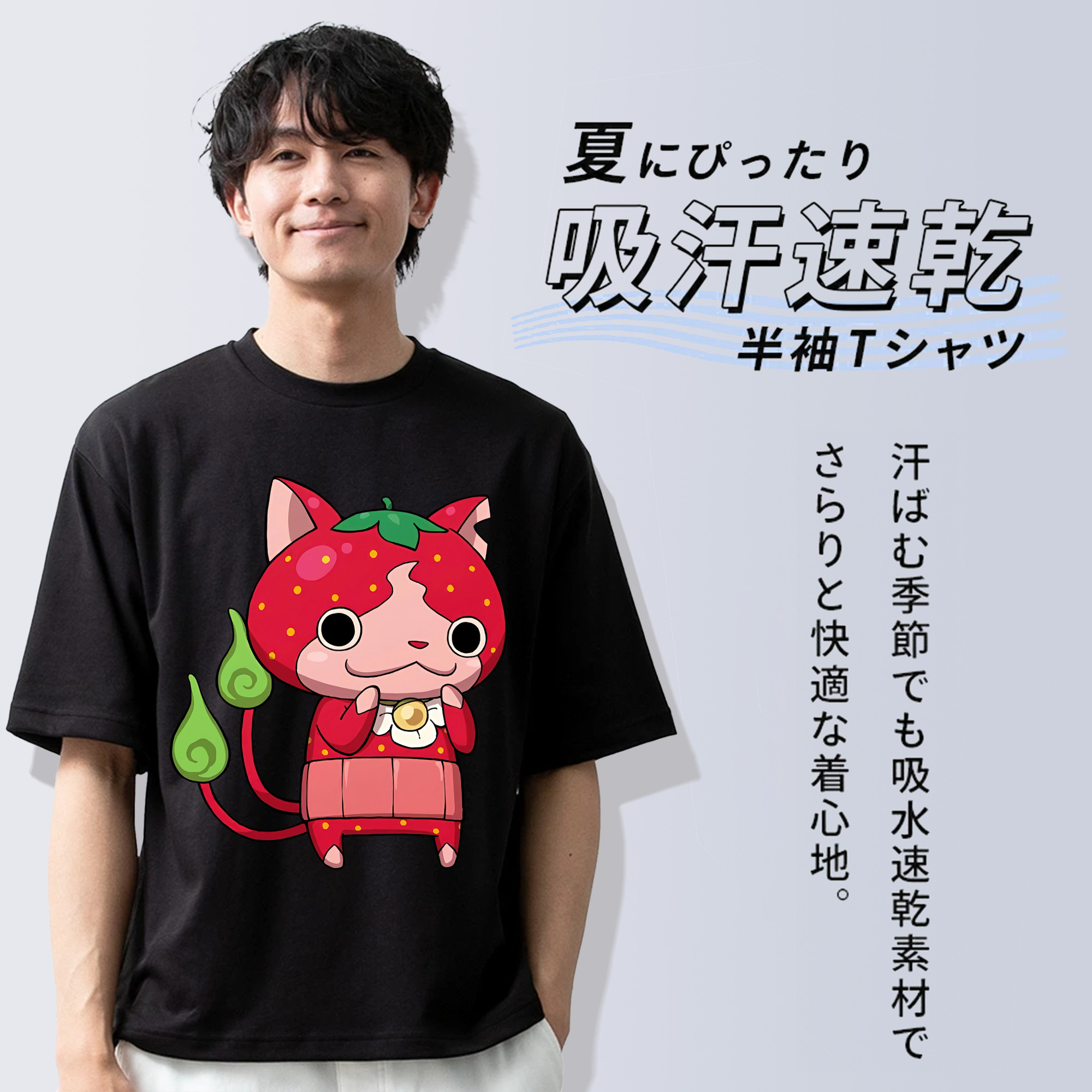 妖怪ウォッチ Yo-kai Watch 綿100％半袖Tシャツ（フロントプリント）