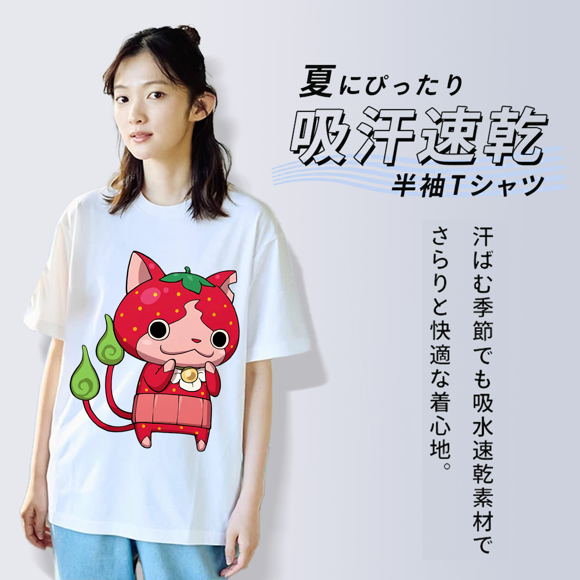 妖怪ウォッチ Yo-kai Watch 綿100％半袖Tシャツ（フロントプリント）