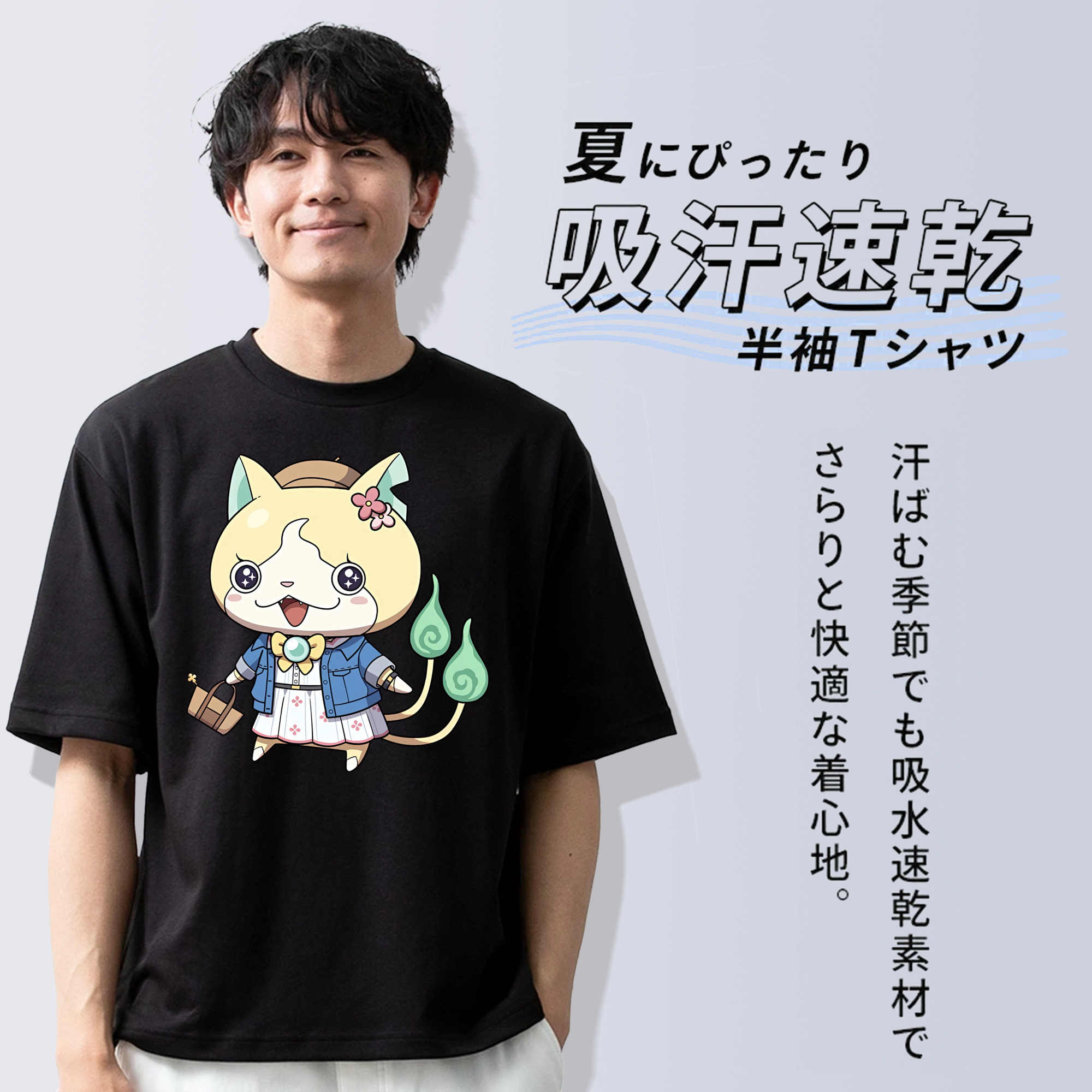 妖怪ウォッチ Yo-kai Watch 綿100％半袖Tシャツ（フロントプリント）