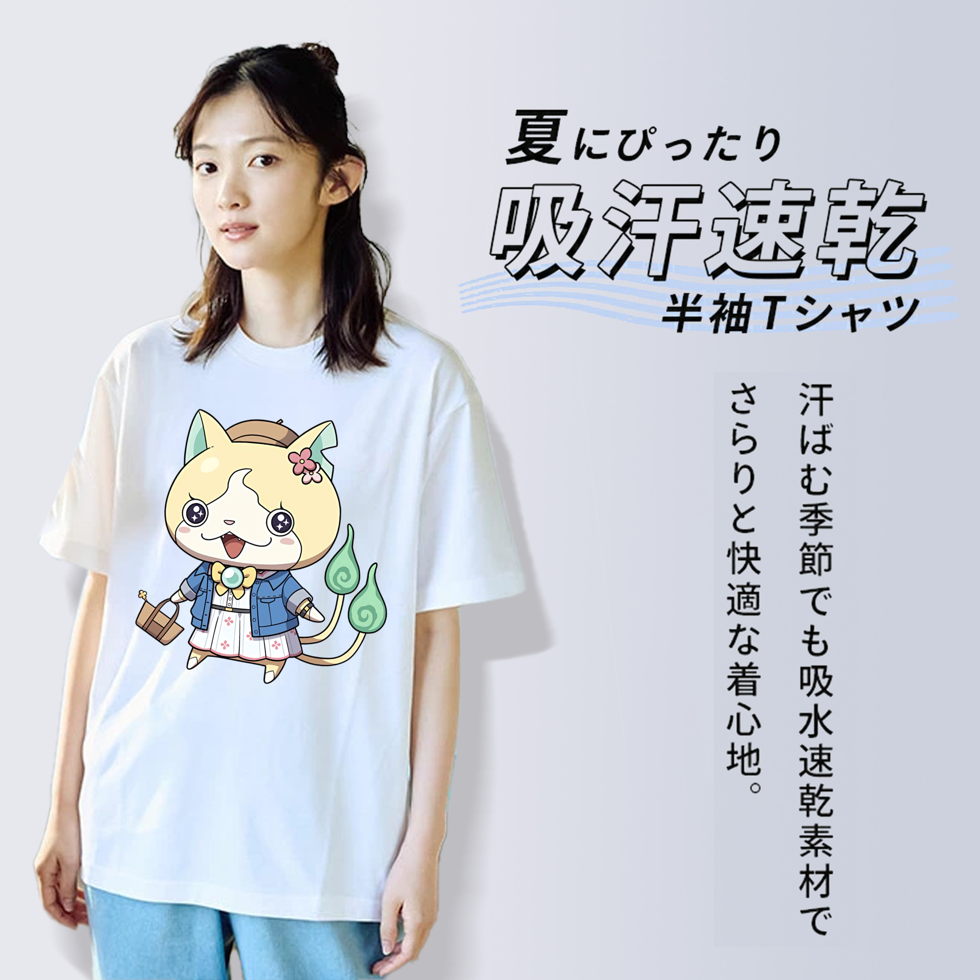 妖怪ウォッチ Yo-kai Watch 綿100％半袖Tシャツ（フロントプリント）