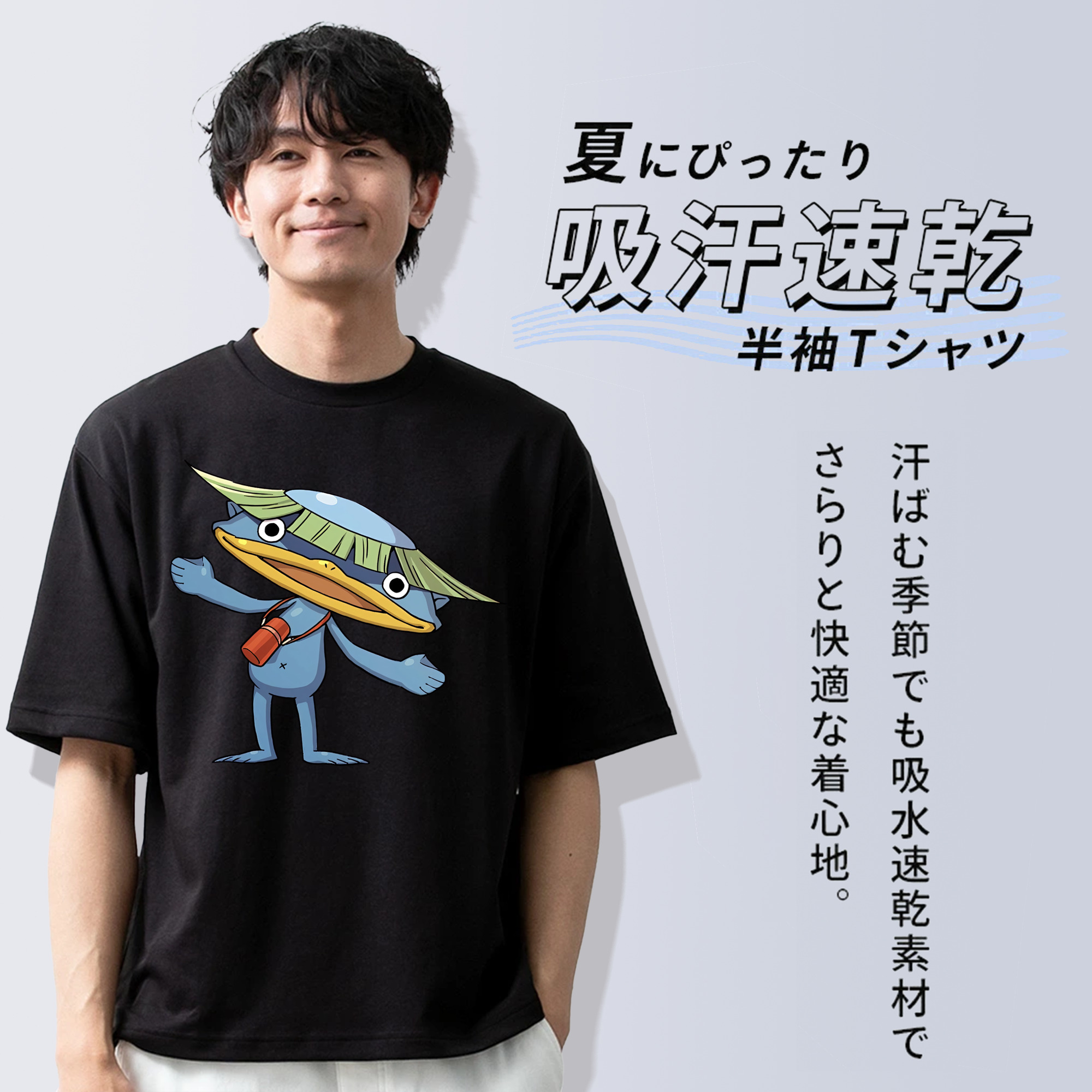 妖怪ウォッチ Yo-kai Watch 綿100％半袖Tシャツ（フロントプリント）