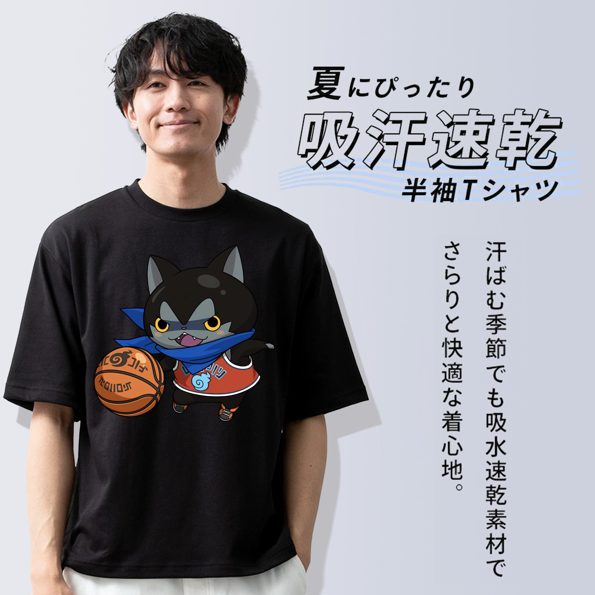 妖怪ウォッチ Yo-kai Watch 綿100％半袖Tシャツ（フロントプリント）