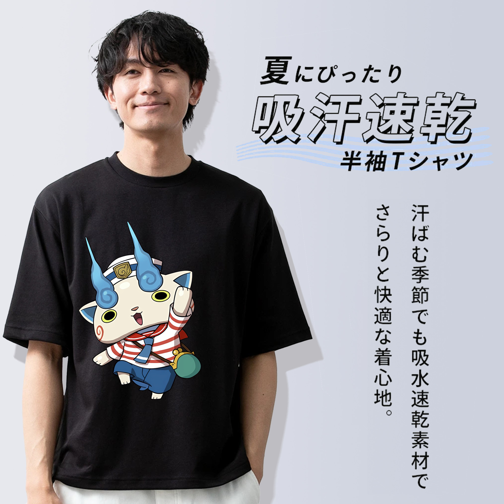 妖怪ウォッチ Yo-kai Watch 綿100％半袖Tシャツ（フロントプリント）