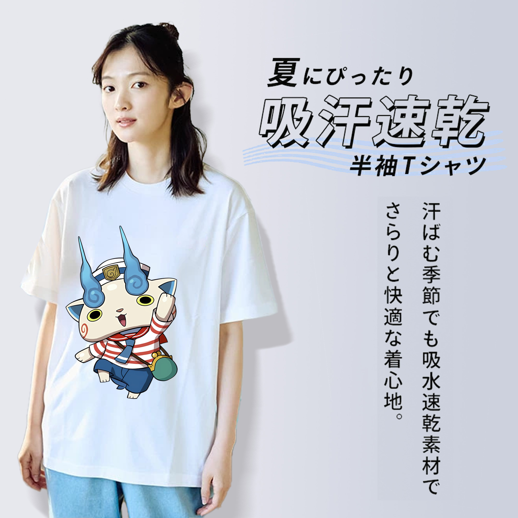 妖怪ウォッチ Yo-kai Watch 綿100％半袖Tシャツ（フロントプリント）